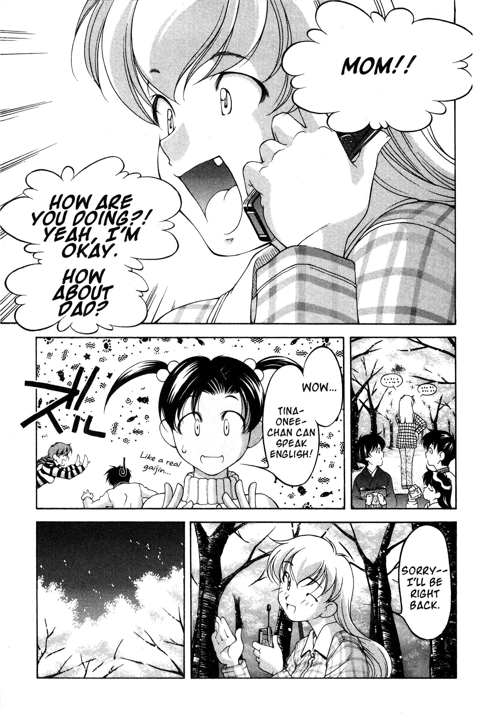 Page 17 Chapter 69 Ai Yori Aoshi