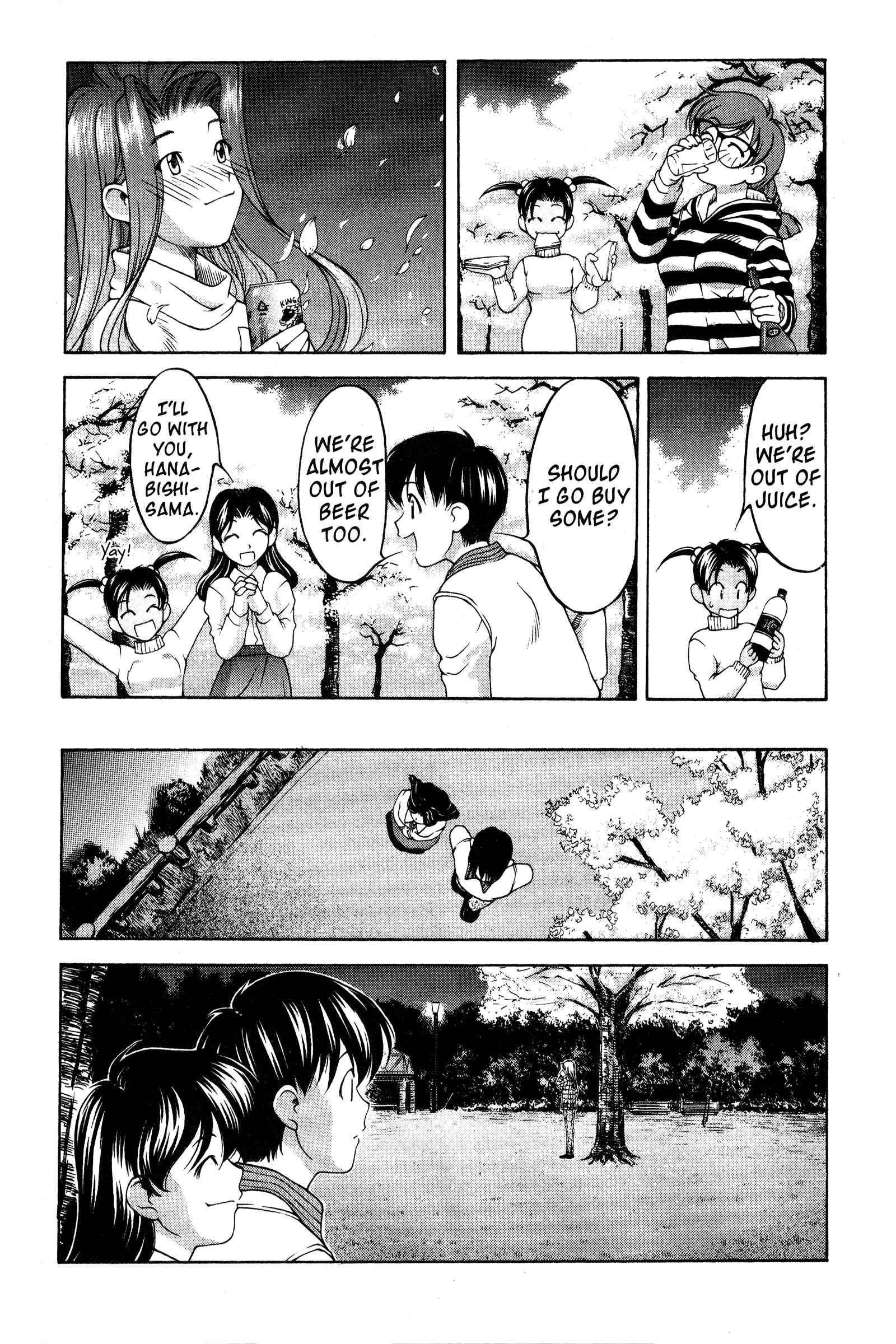 Page 18 Chapter 69 Ai Yori Aoshi