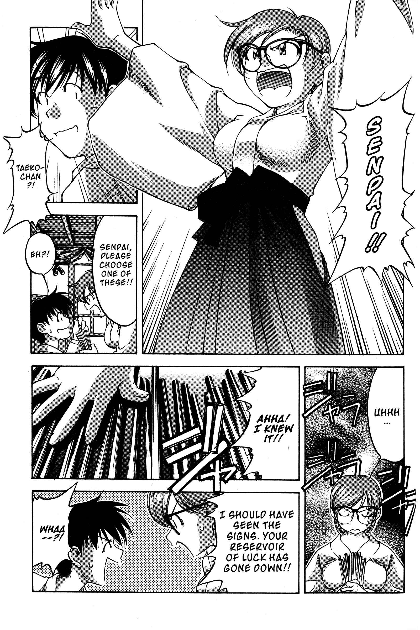 Page 11 Chapter 84 Ai Yori Aoshi