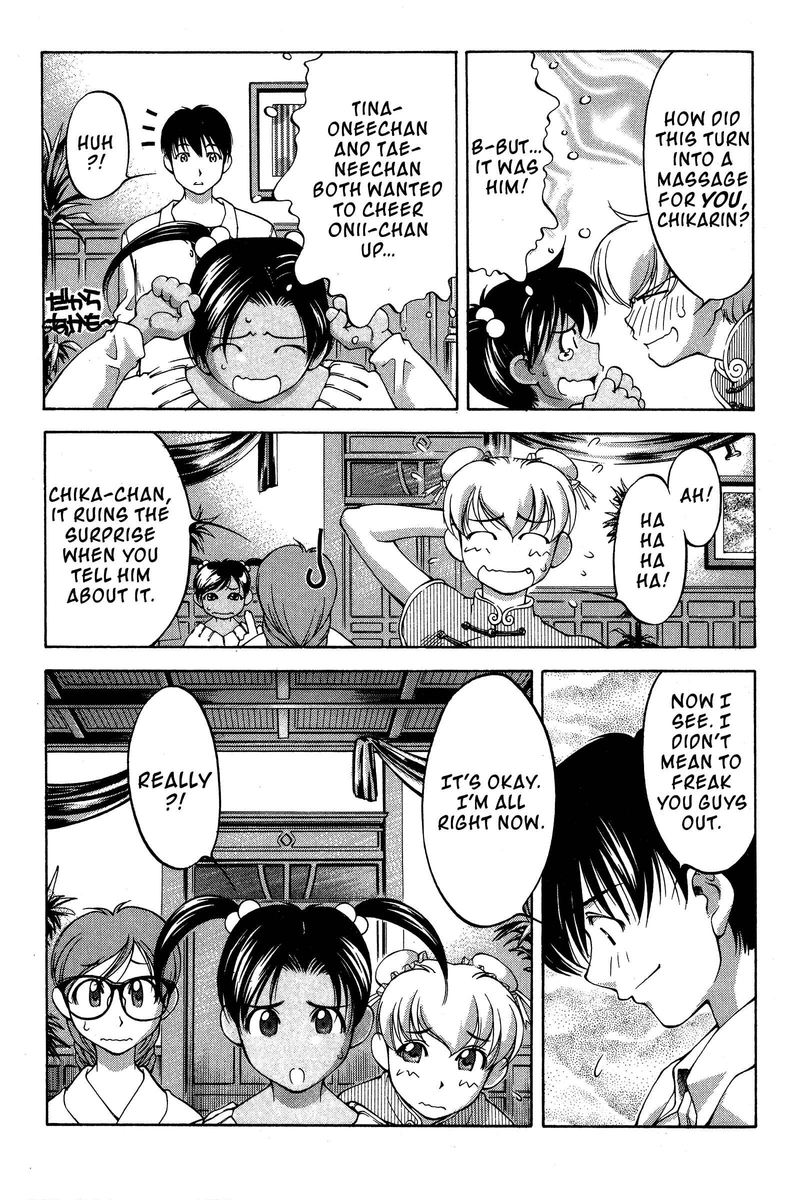 Page 15 Chapter 84 Ai Yori Aoshi