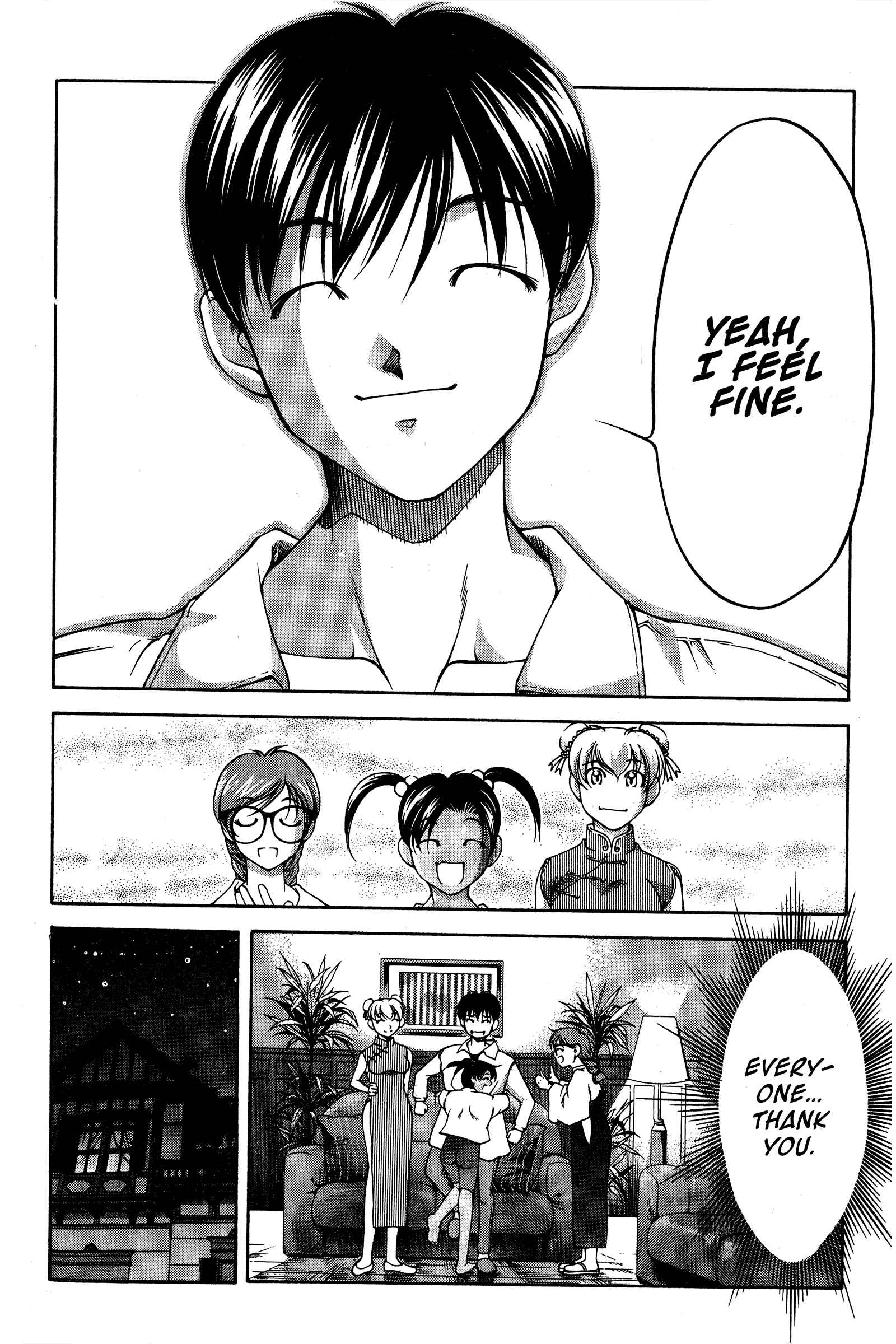 Page 16 Chapter 84 Ai Yori Aoshi