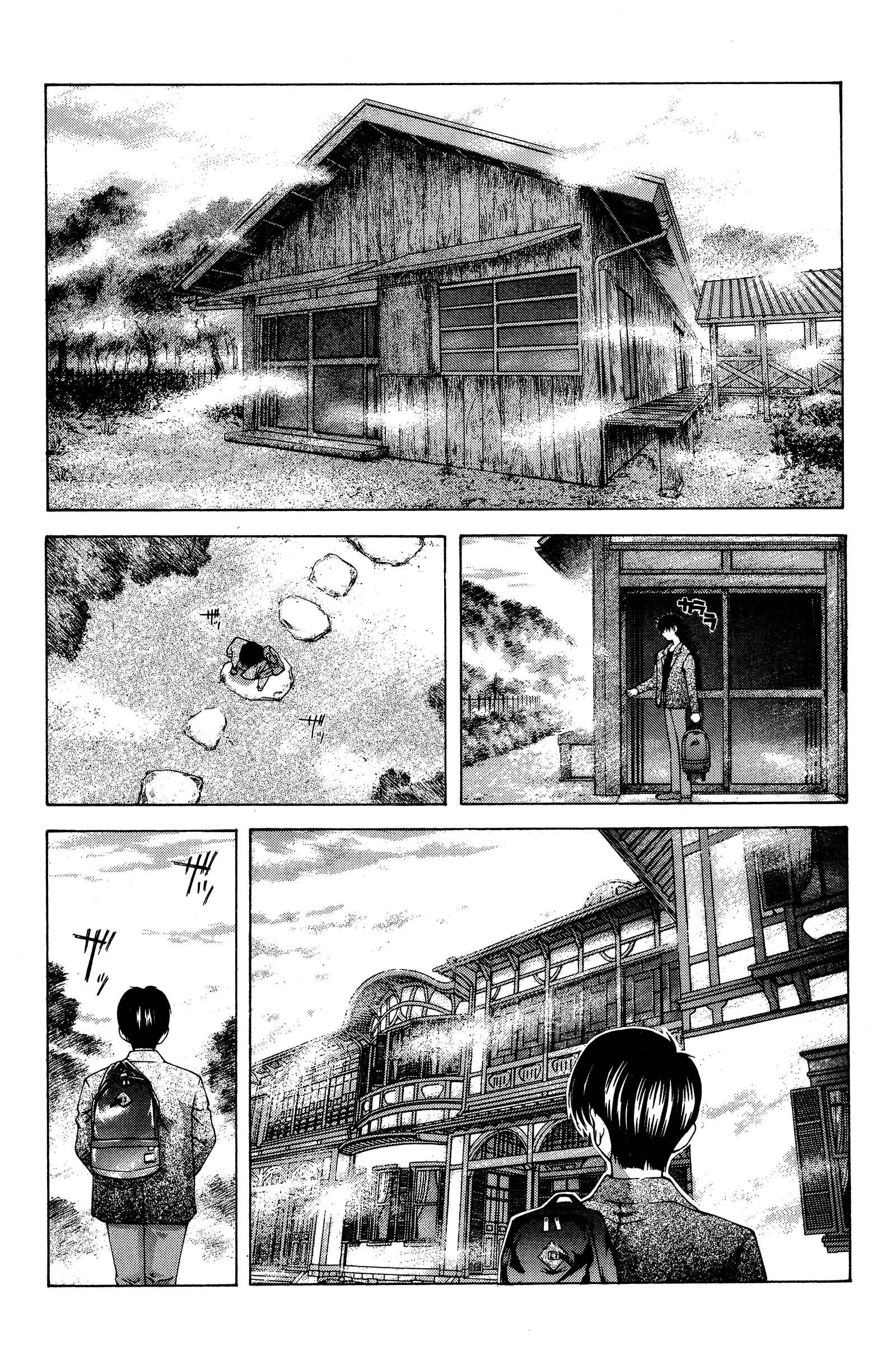Page 17 Chapter 84 Ai Yori Aoshi