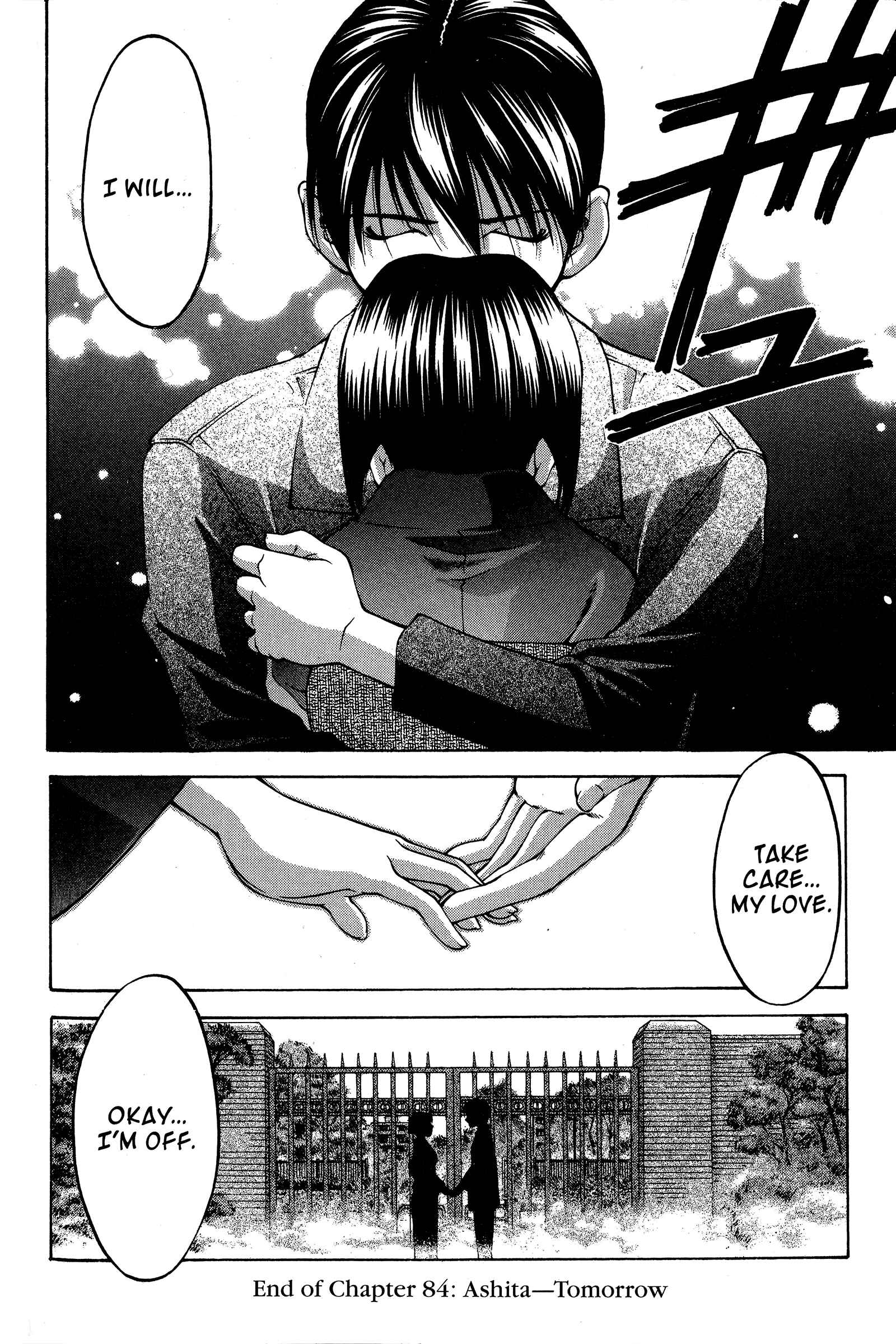Page 20 Chapter 84 Ai Yori Aoshi
