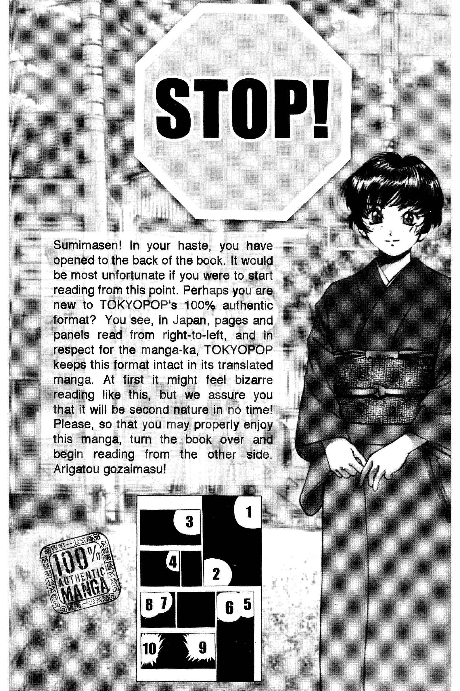 Page 24 Chapter 84 Ai Yori Aoshi