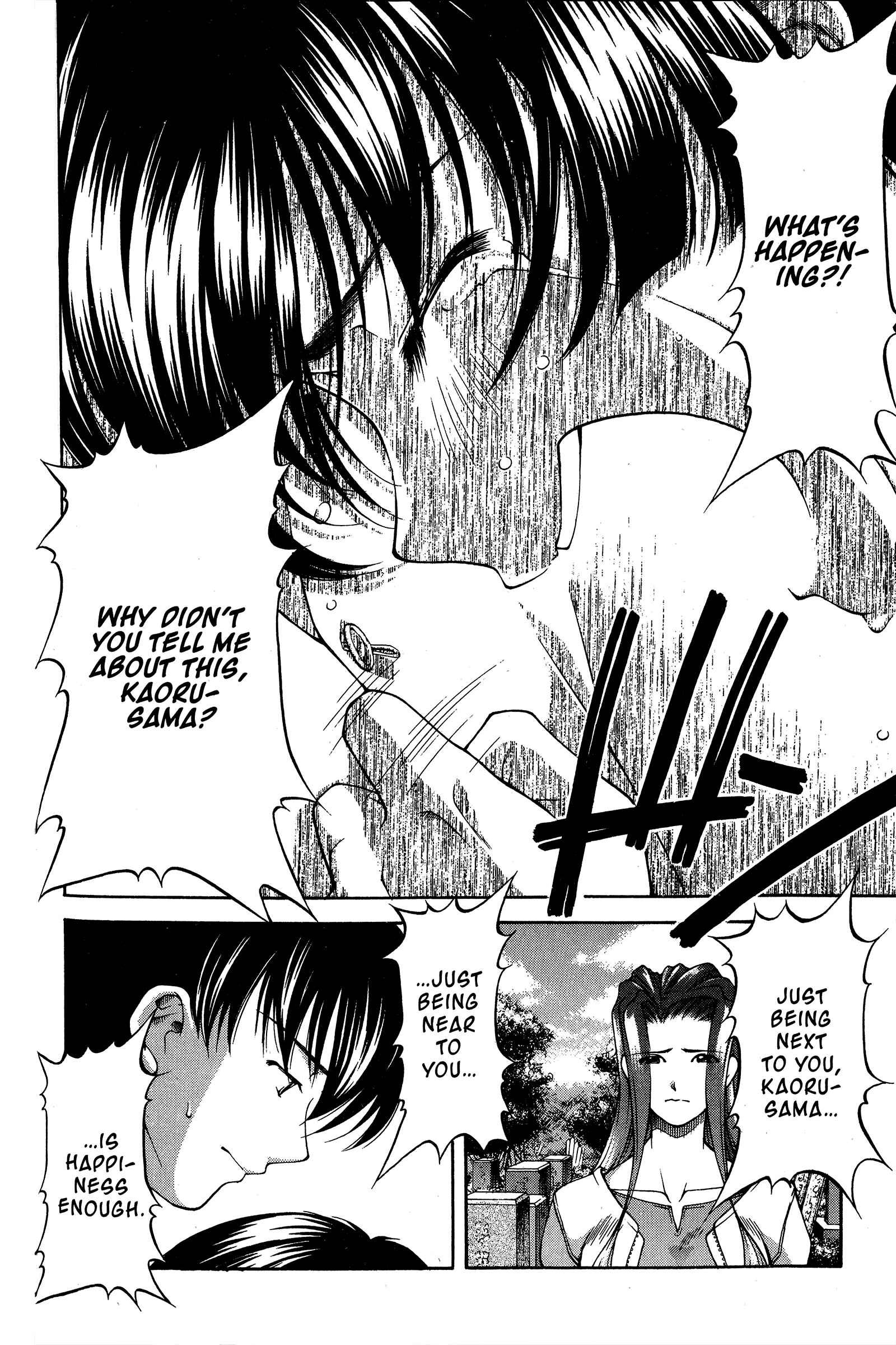 Page 4 Chapter 84 Ai Yori Aoshi