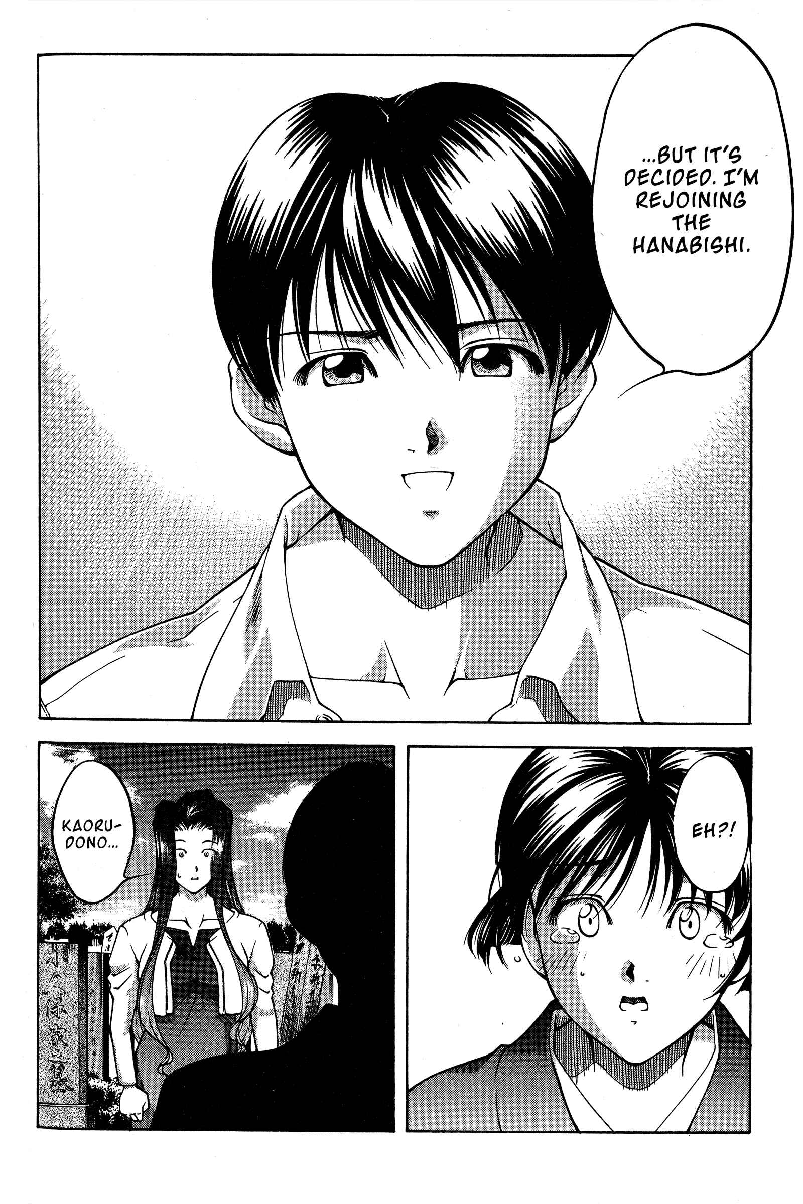 Page 6 Chapter 84 Ai Yori Aoshi