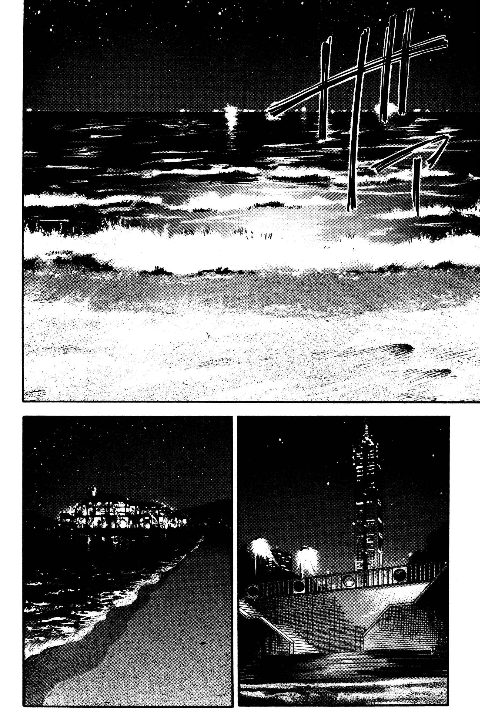 Page 10 Chapter 116 Ai Yori Aoshi