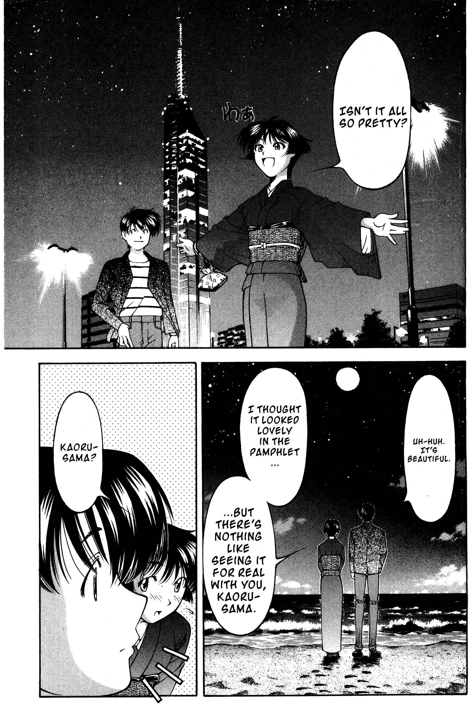 Page 11 Chapter 116 Ai Yori Aoshi