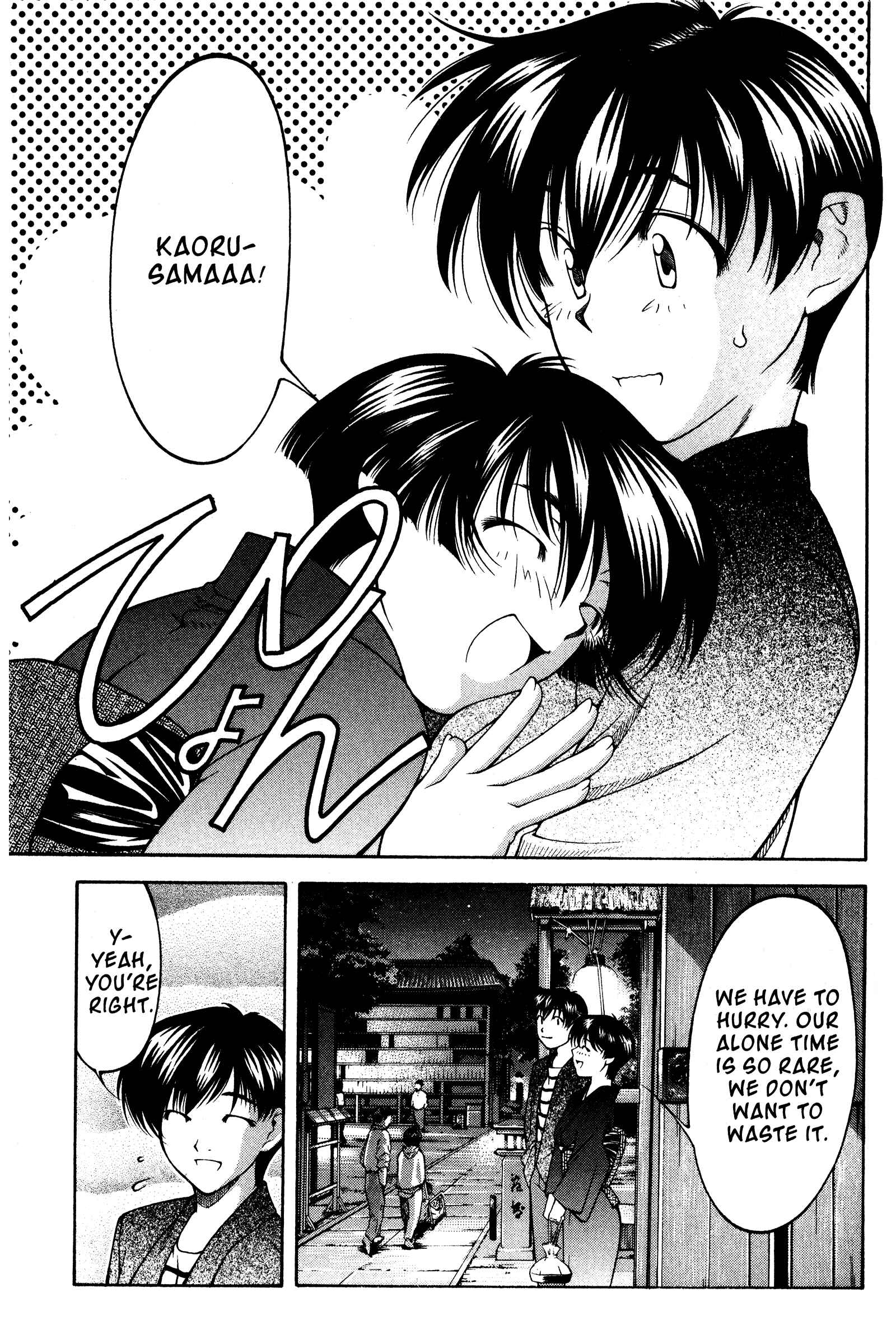 Page 7 Chapter 116 Ai Yori Aoshi