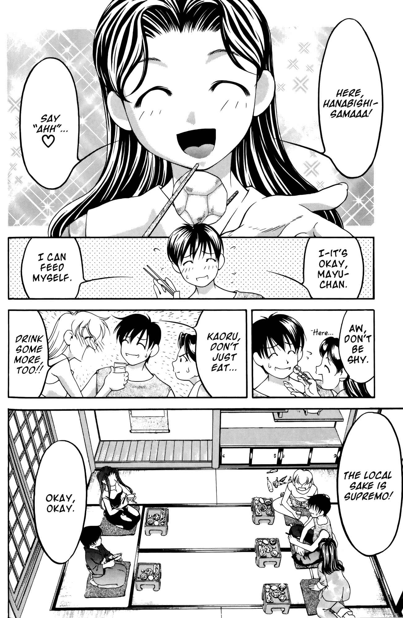 Page 2 Chapter 58 Ai Yori Aoshi