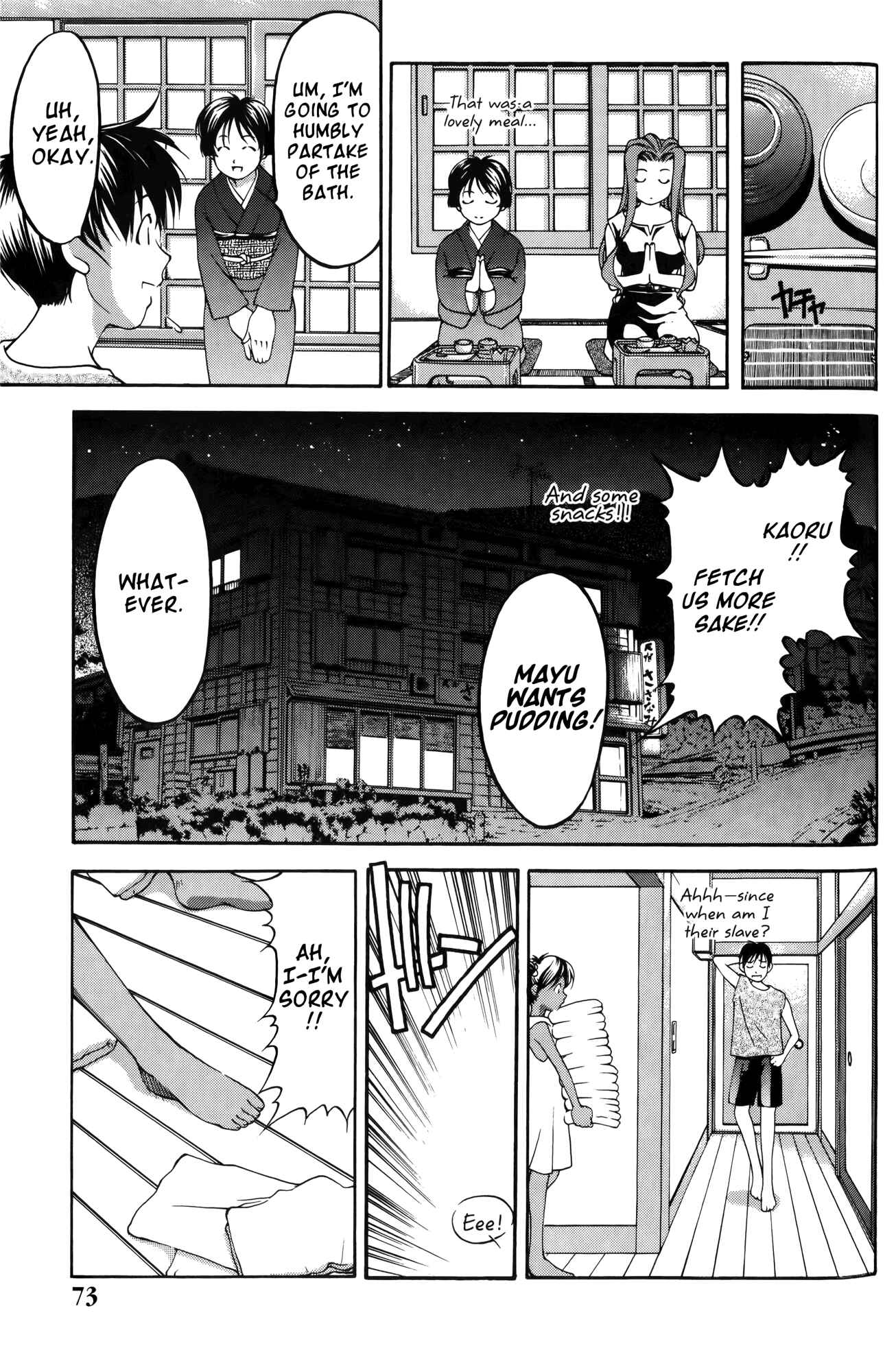 Page 3 Chapter 58 Ai Yori Aoshi