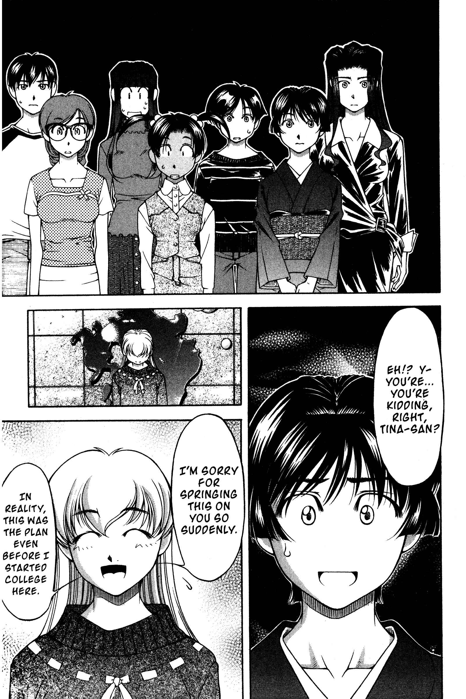 Page 11 Chapter 117 Ai Yori Aoshi