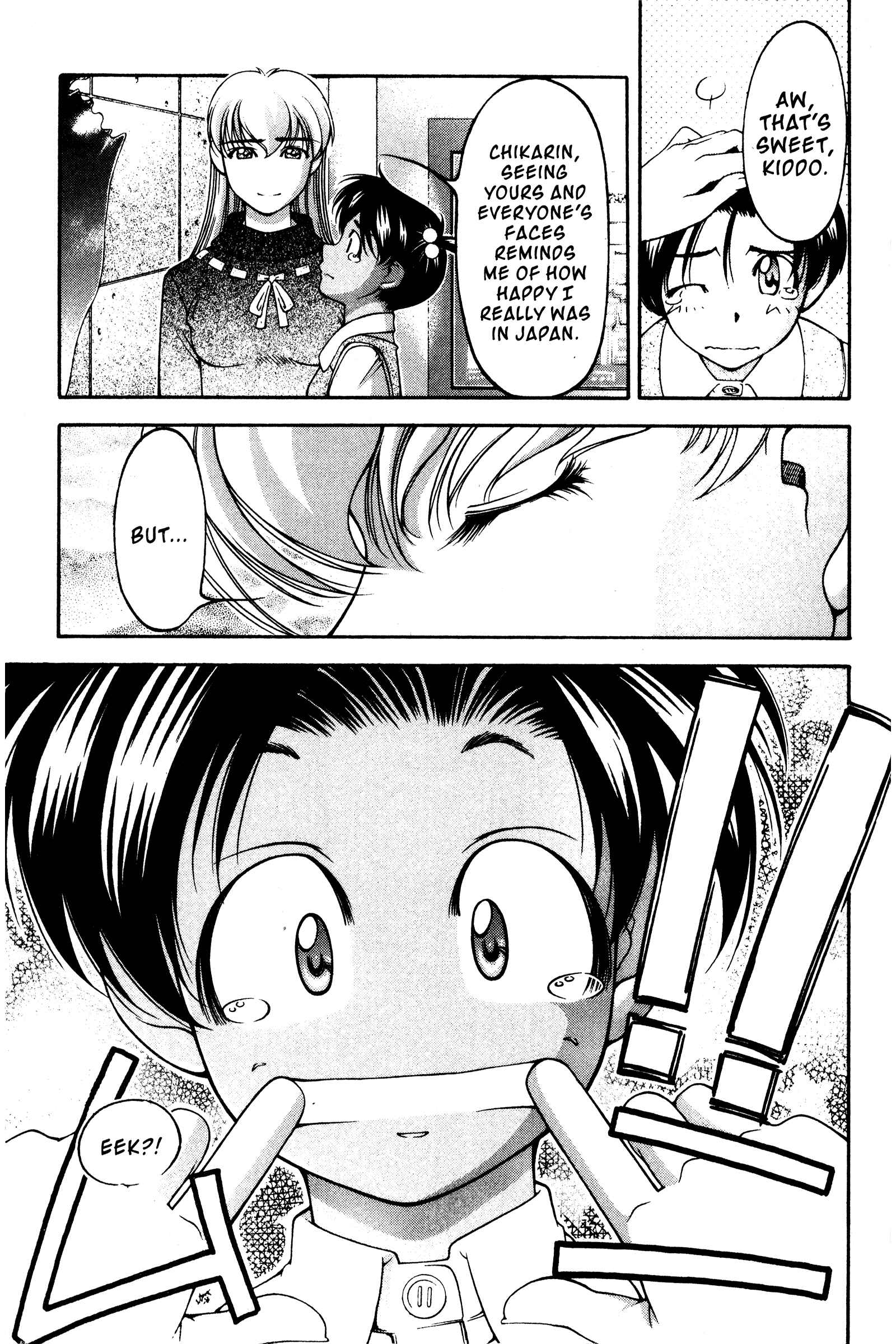 Page 13 Chapter 117 Ai Yori Aoshi