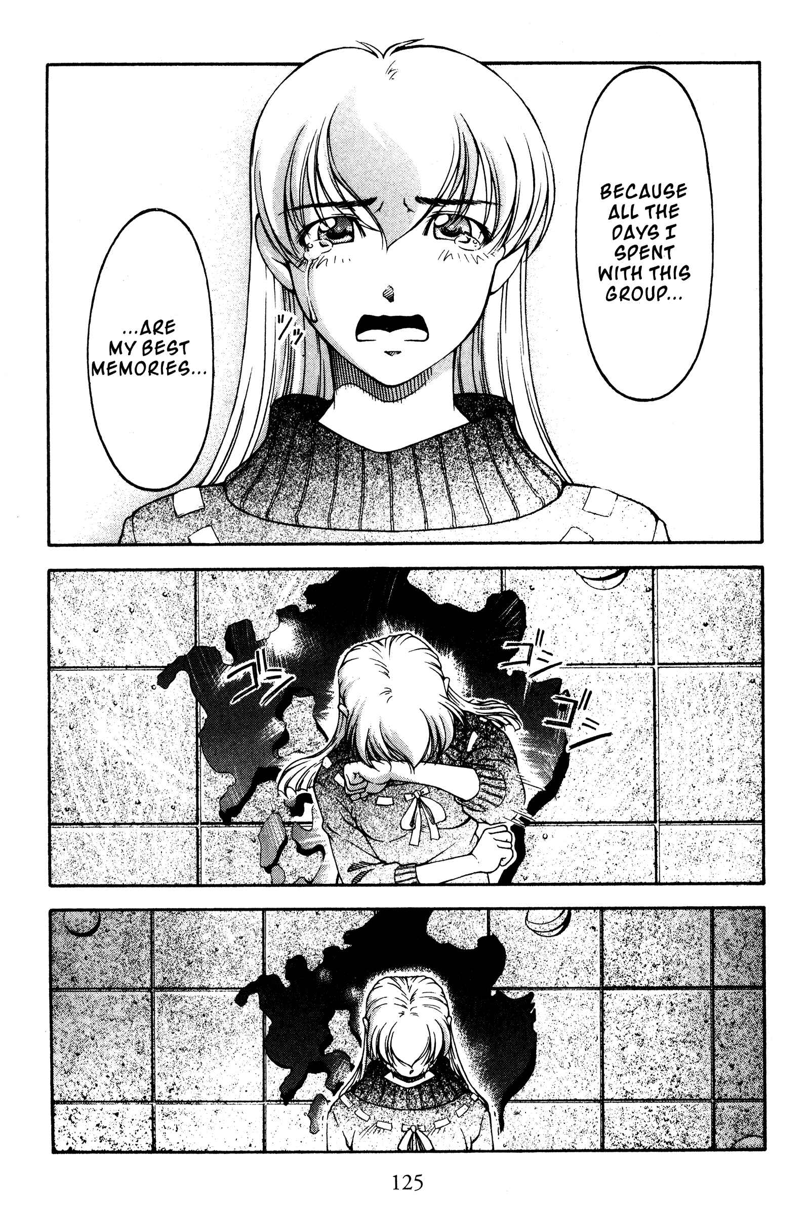 Page 17 Chapter 117 Ai Yori Aoshi