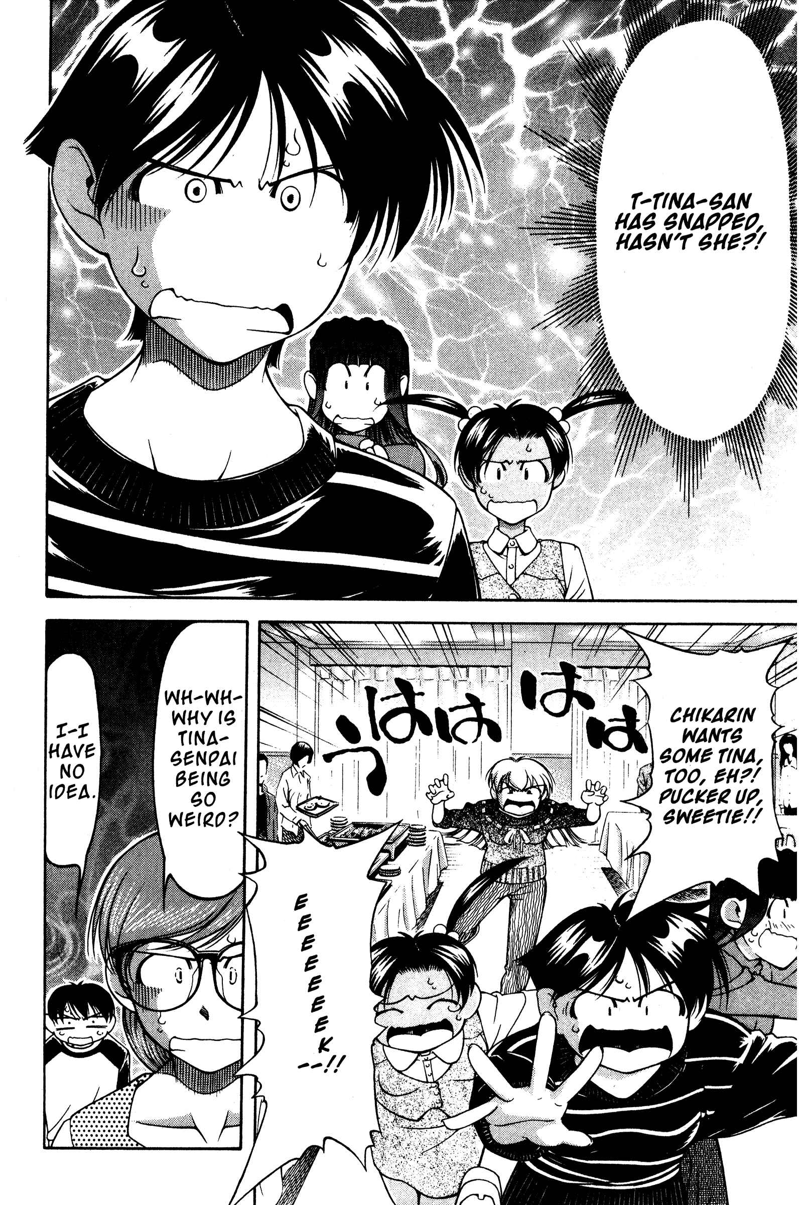 Page 6 Chapter 117 Ai Yori Aoshi