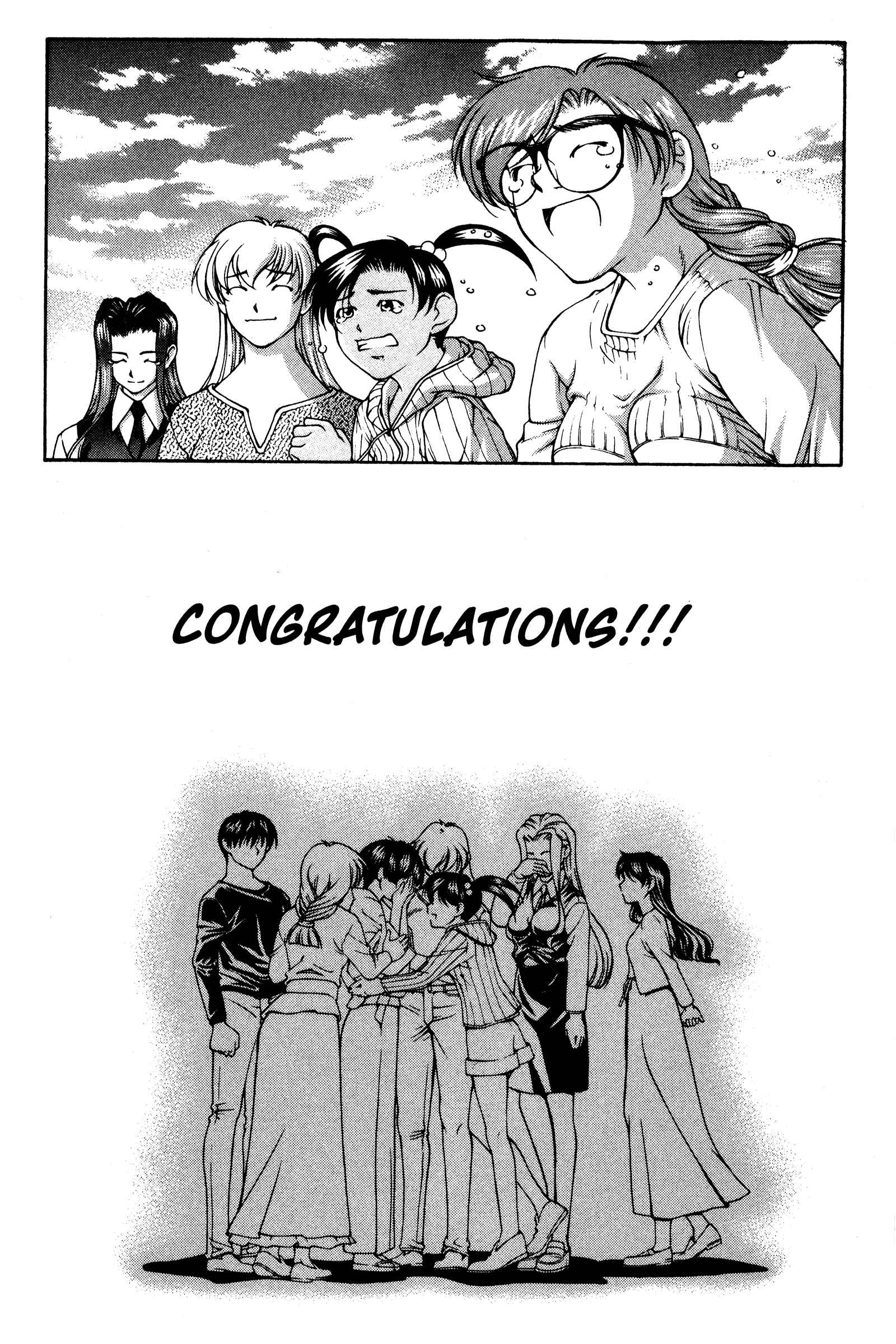 Page 12 Chapter 140 Ai Yori Aoshi