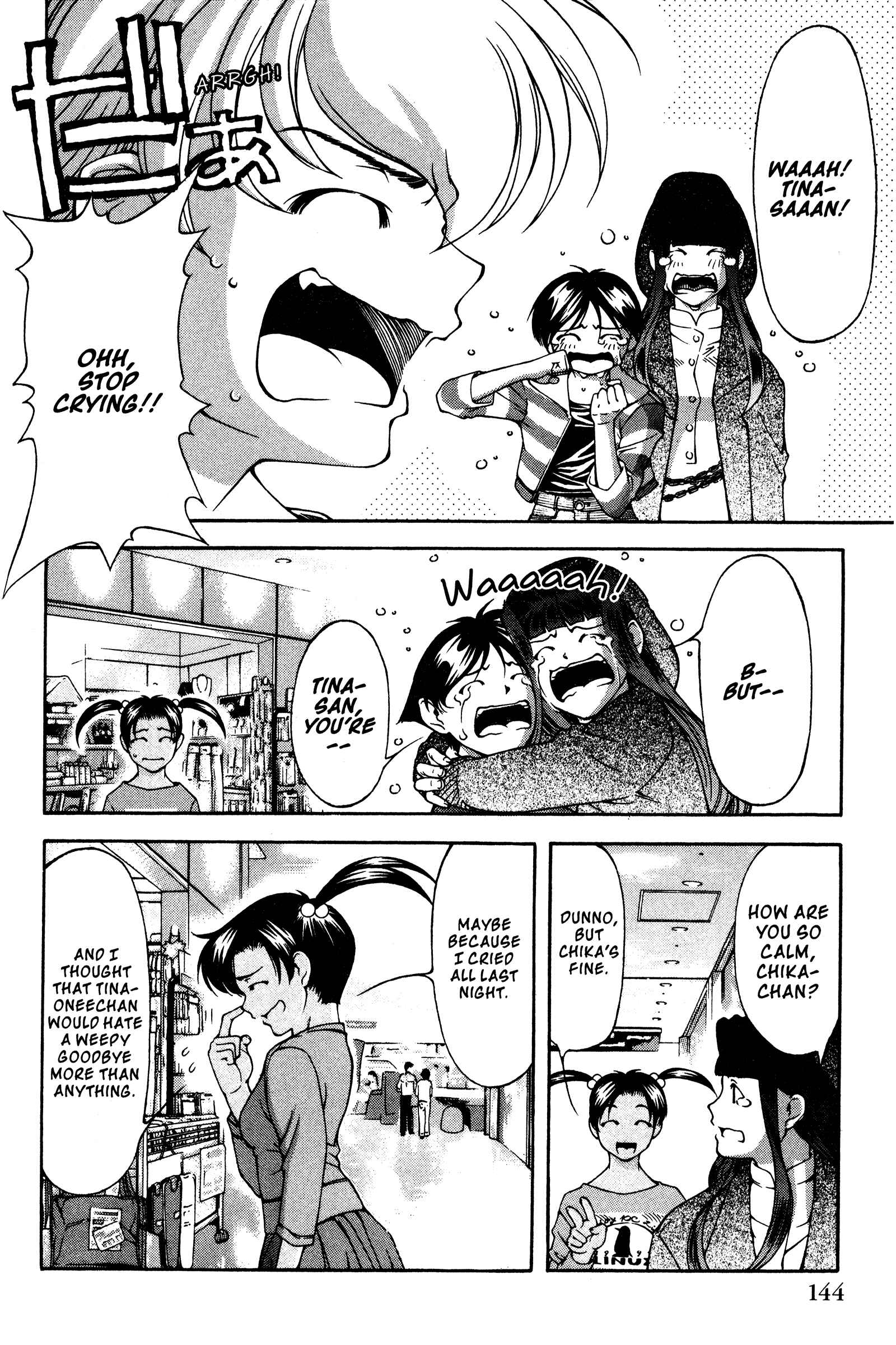 Page 14 Chapter 140 Ai Yori Aoshi