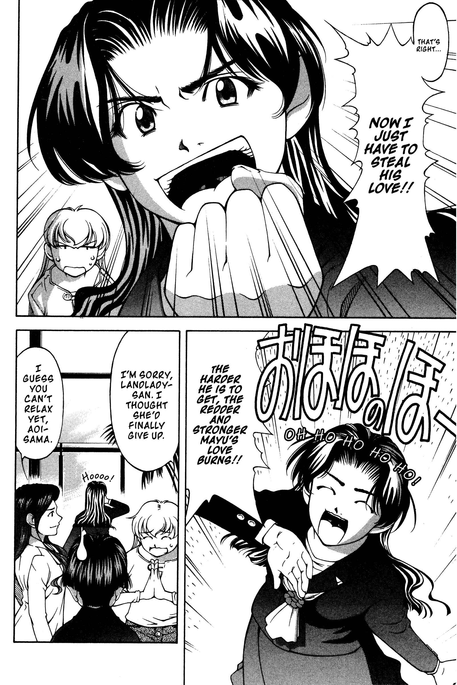 Page 20 Chapter 140 Ai Yori Aoshi