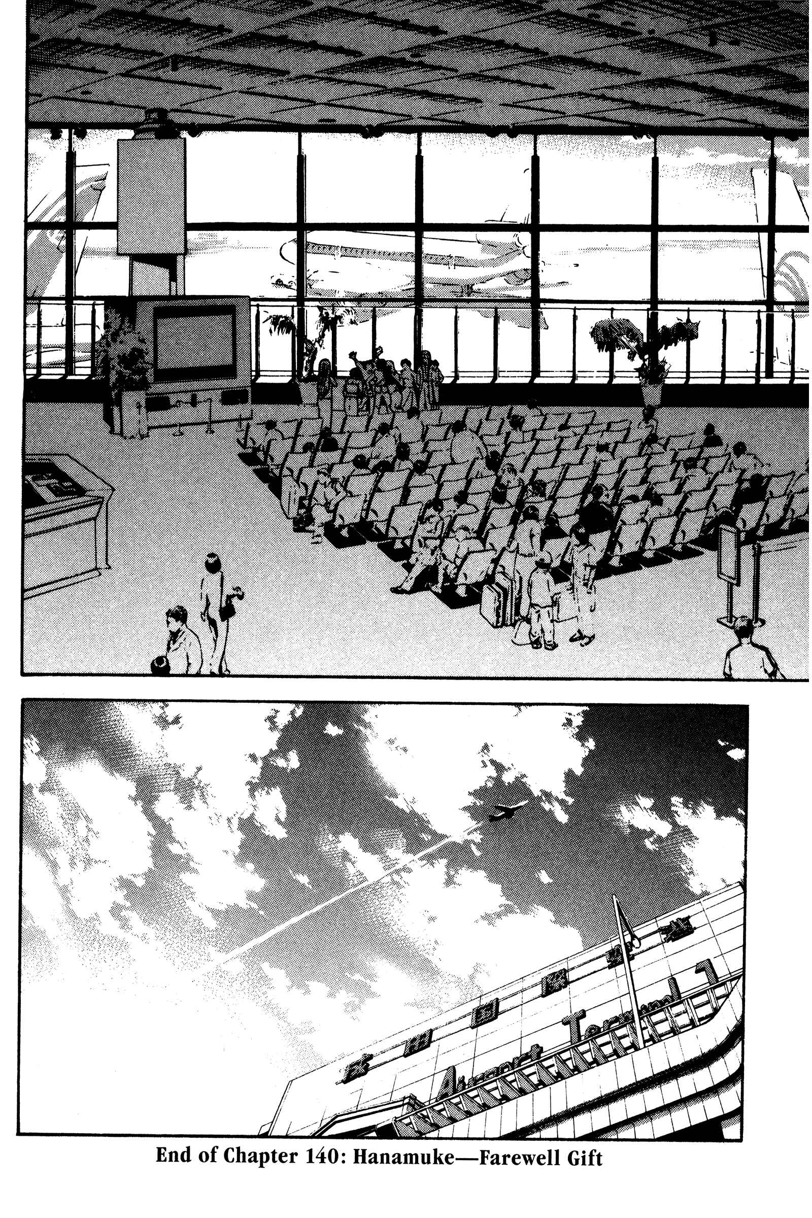 Page 29 Chapter 140 Ai Yori Aoshi