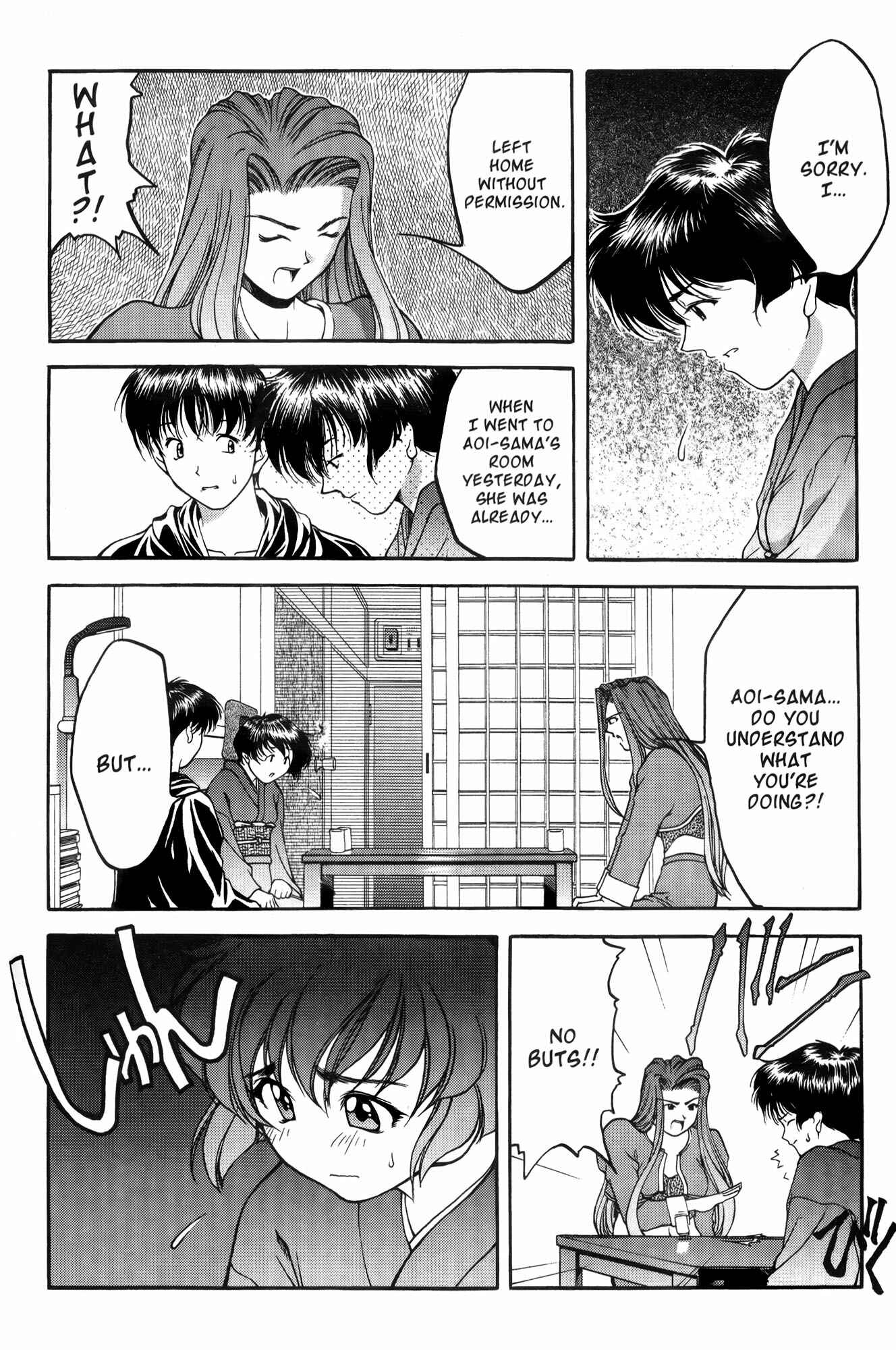Page 12 Chapter 5 Ai Yori Aoshi