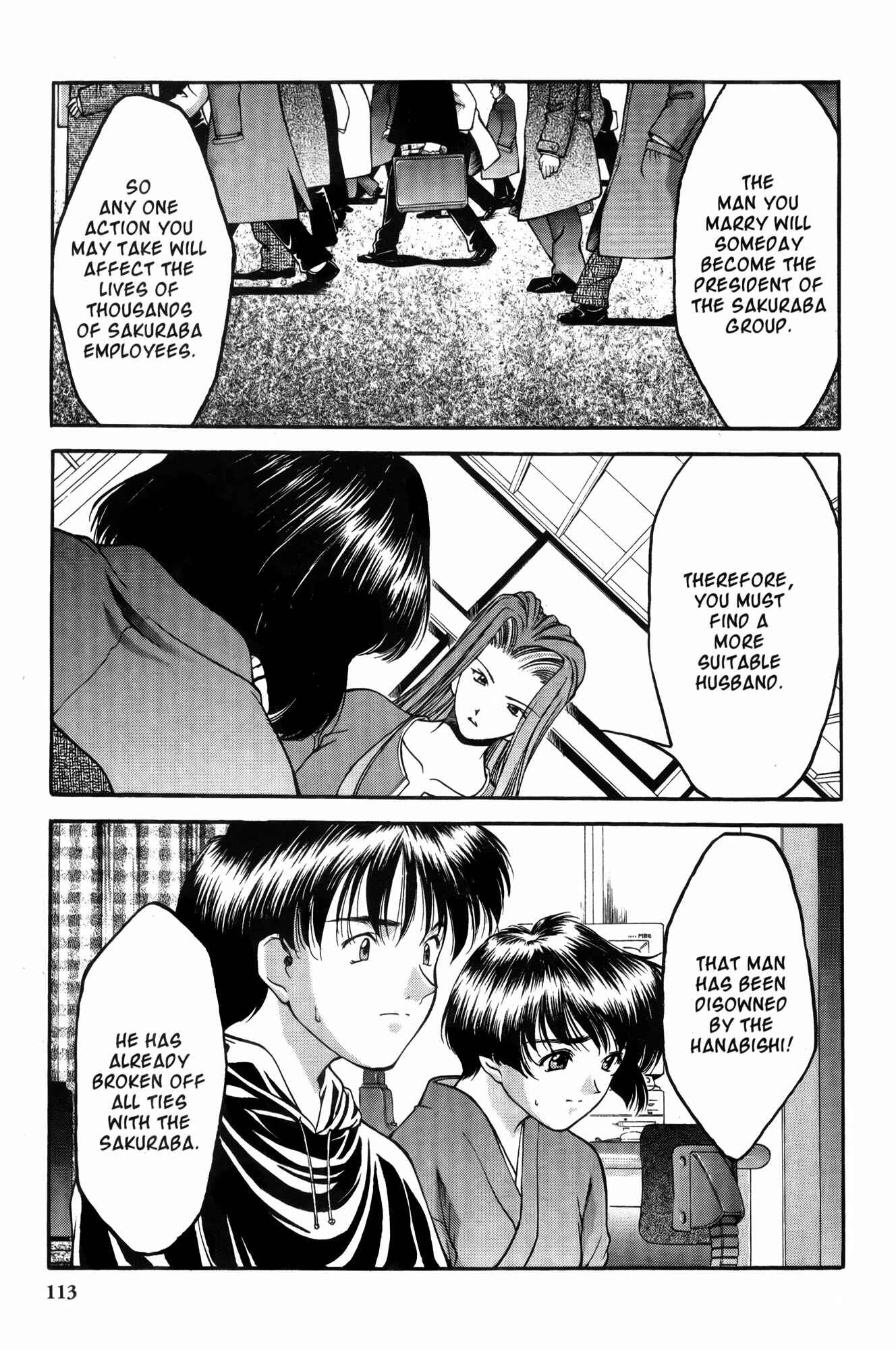 Page 15 Chapter 5 Ai Yori Aoshi
