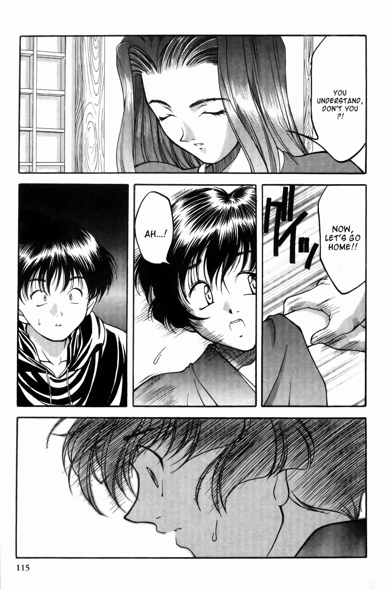 Page 17 Chapter 5 Ai Yori Aoshi