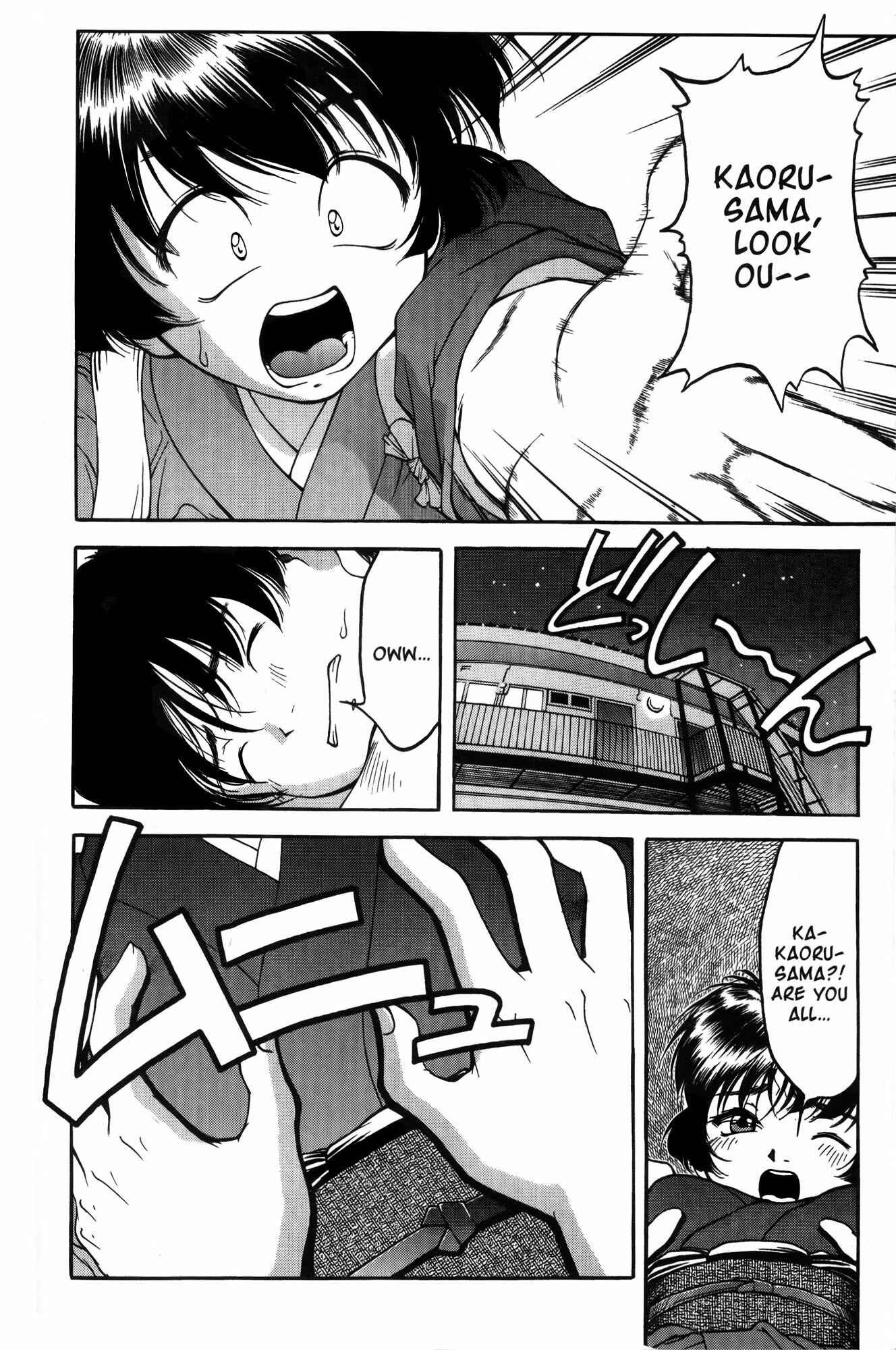 Page 6 Chapter 5 Ai Yori Aoshi