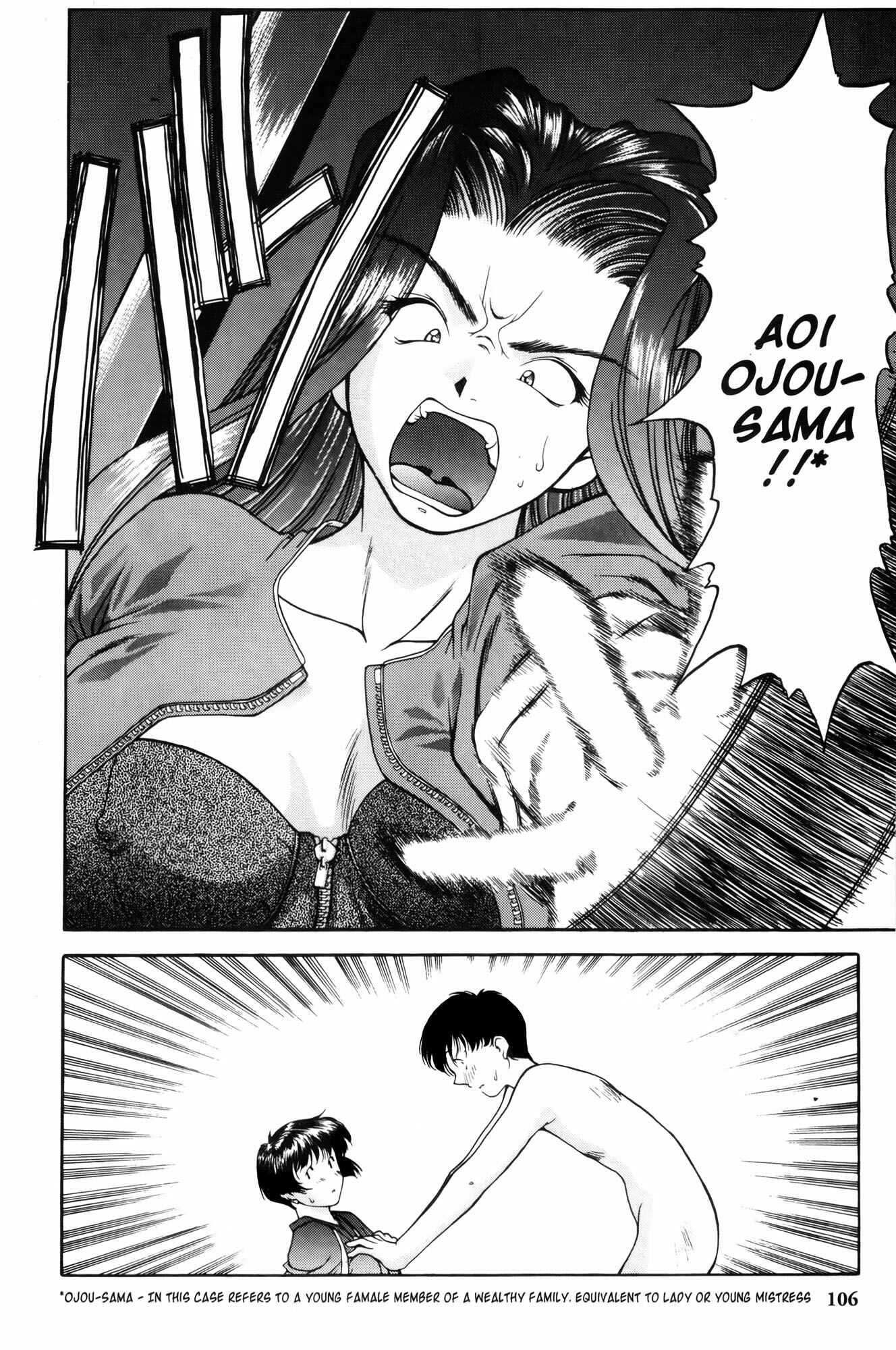 Page 8 Chapter 5 Ai Yori Aoshi