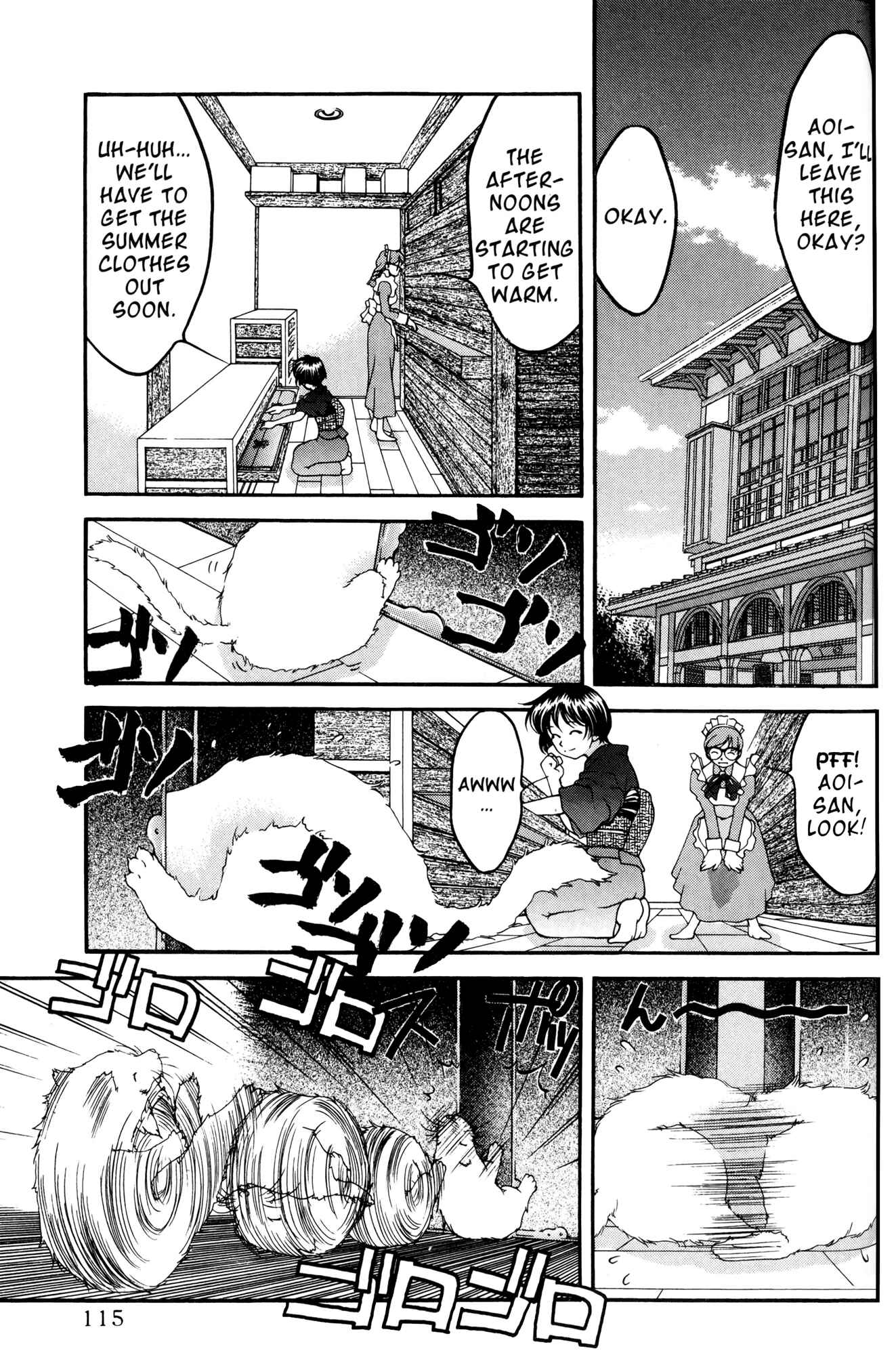 Page 1 Chapter 35 Ai Yori Aoshi