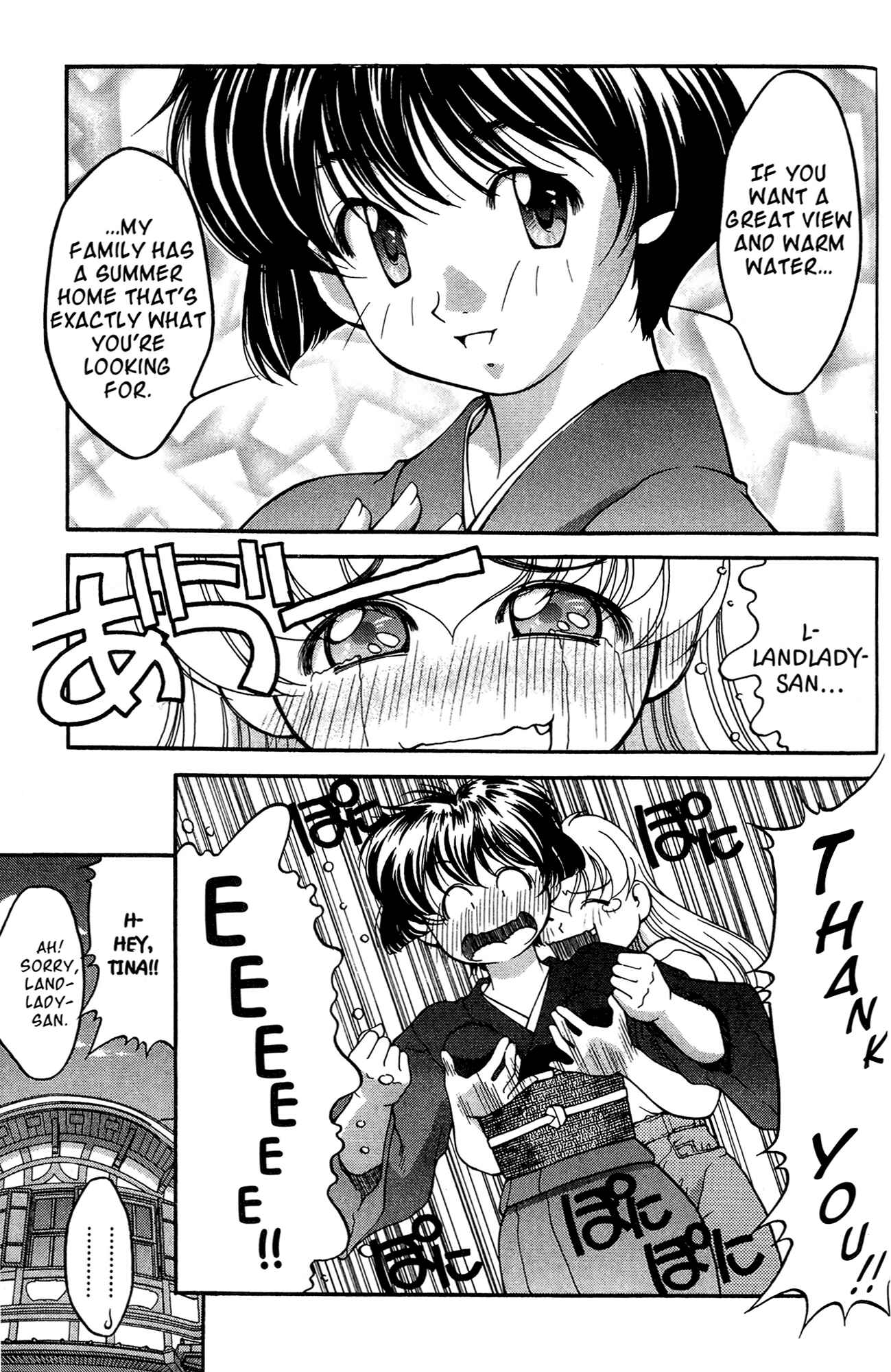 Page 5 Chapter 35 Ai Yori Aoshi