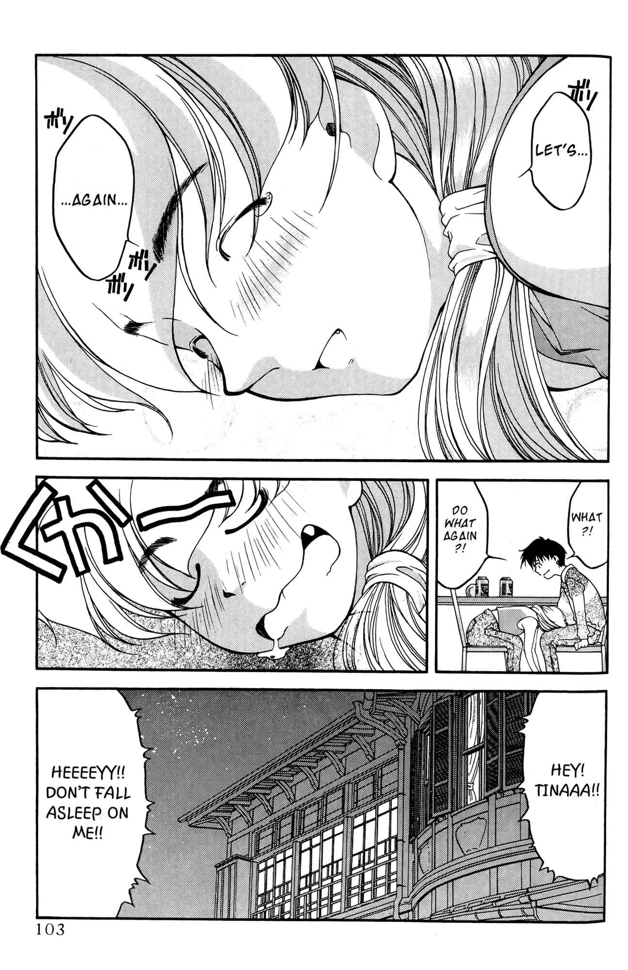 Page 13 Chapter 34 Ai Yori Aoshi