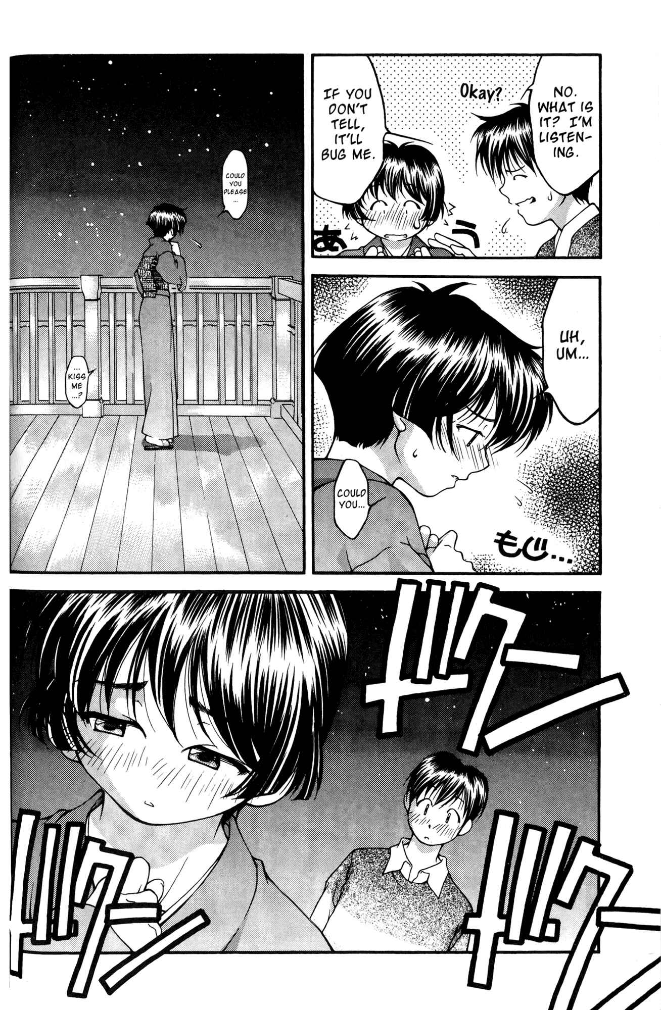 Page 20 Chapter 34 Ai Yori Aoshi