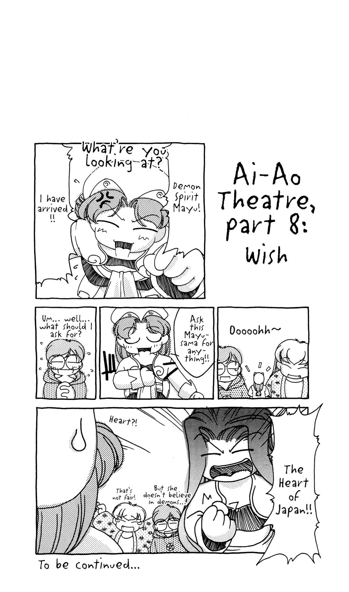 Page 24 Chapter 34 Ai Yori Aoshi