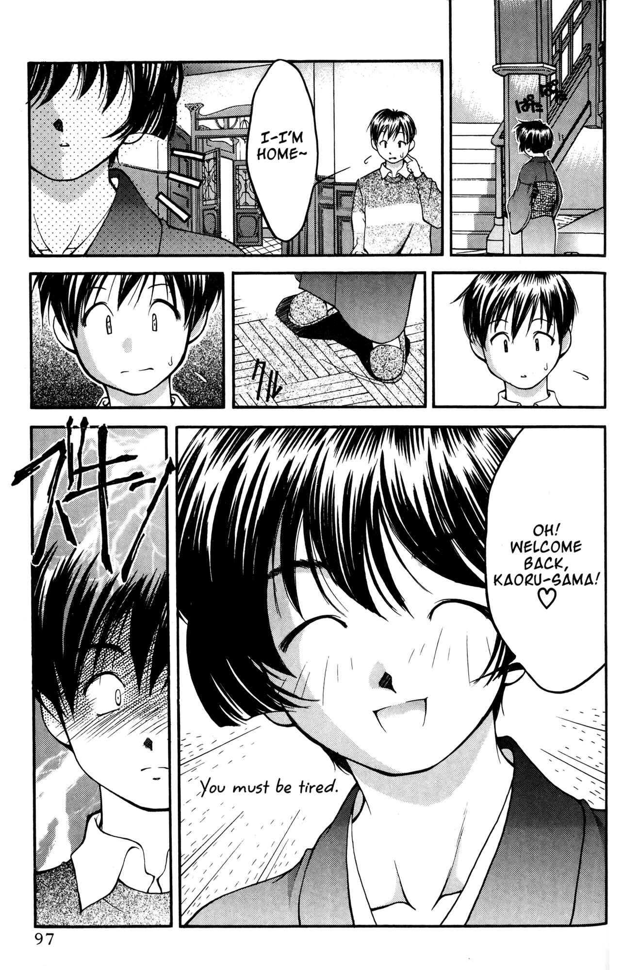 Page 7 Chapter 34 Ai Yori Aoshi