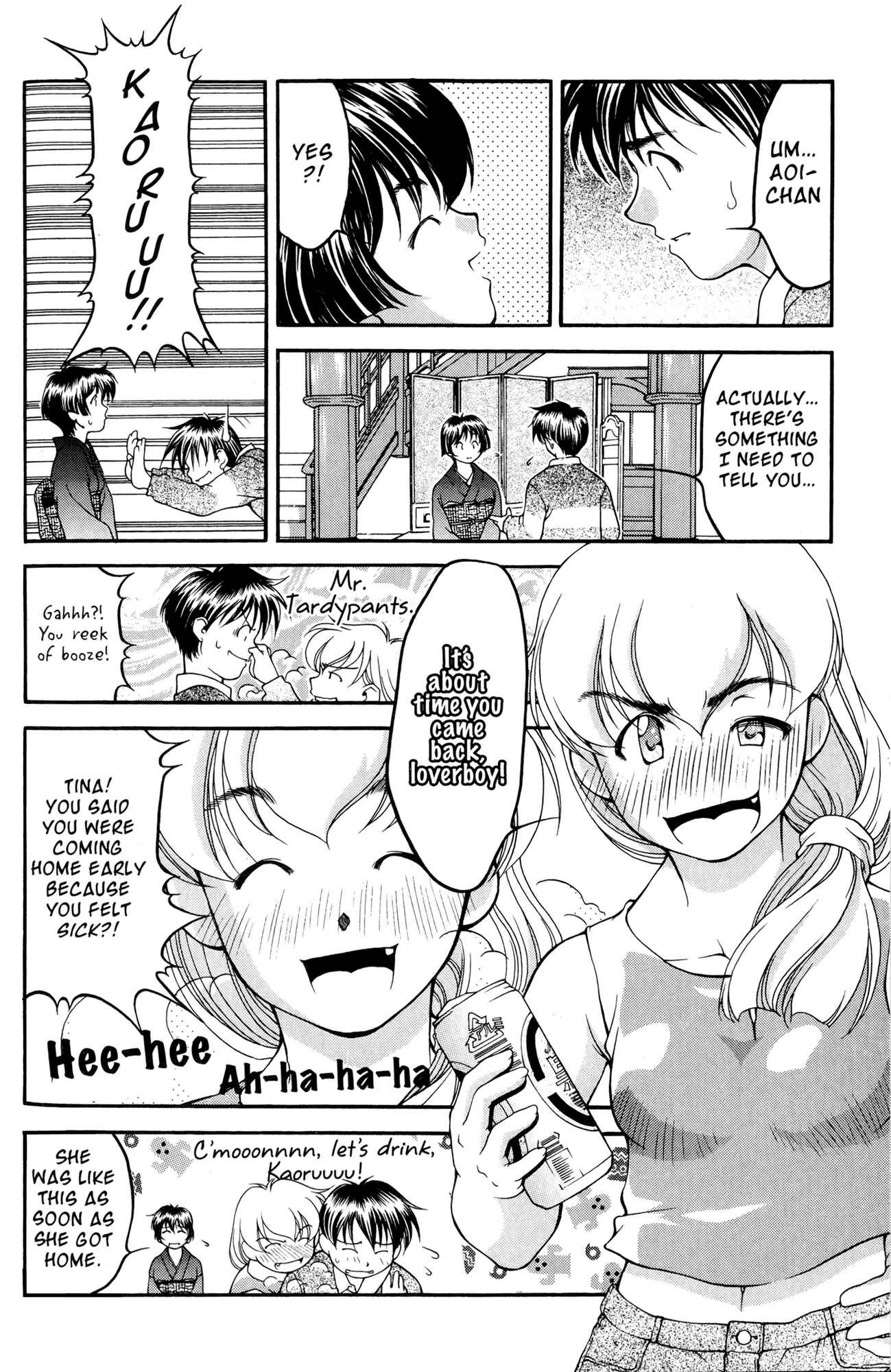 Page 8 Chapter 34 Ai Yori Aoshi