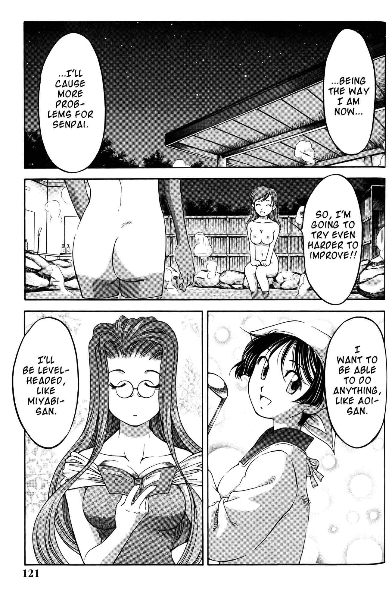 Page 10 Chapter 60 Ai Yori Aoshi