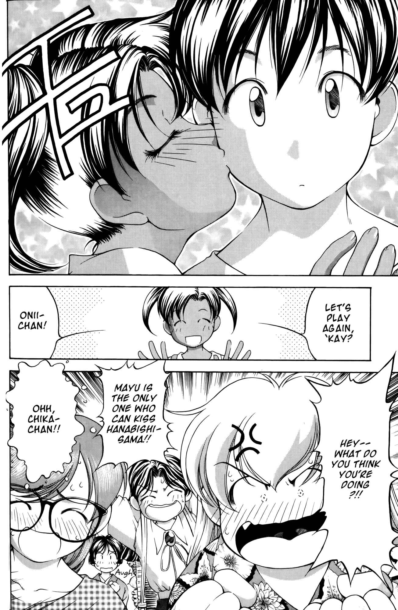Page 17 Chapter 60 Ai Yori Aoshi