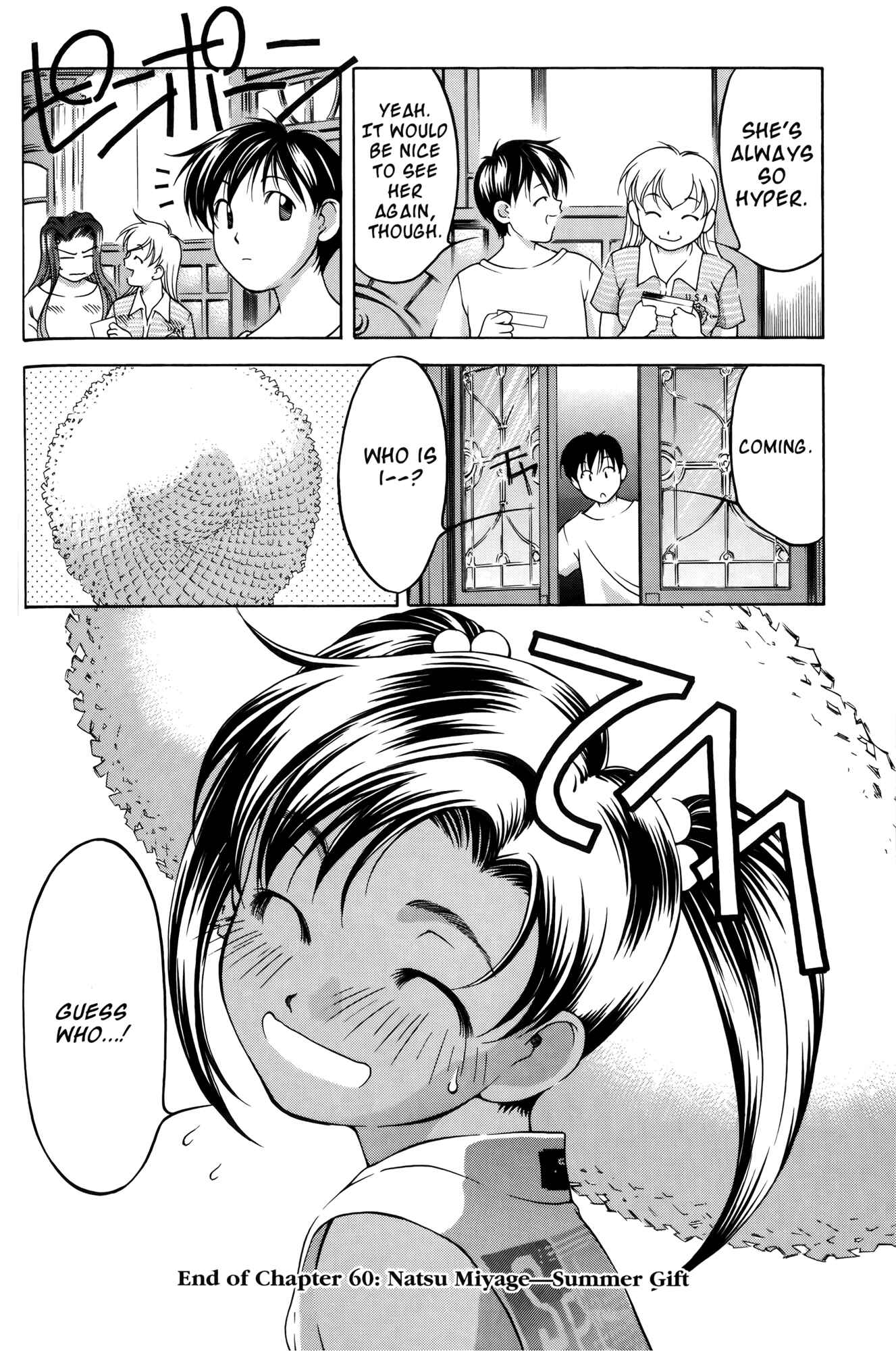 Page 19 Chapter 60 Ai Yori Aoshi