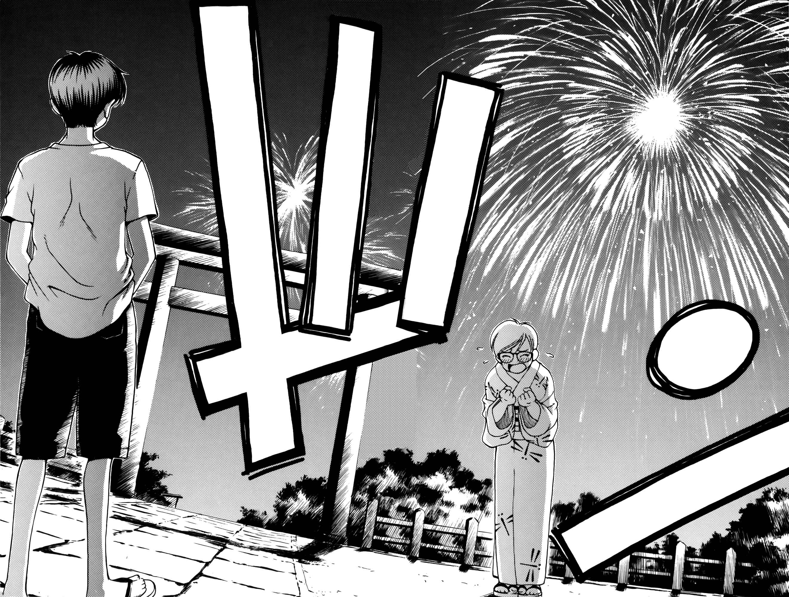 Page 4 Chapter 60 Ai Yori Aoshi