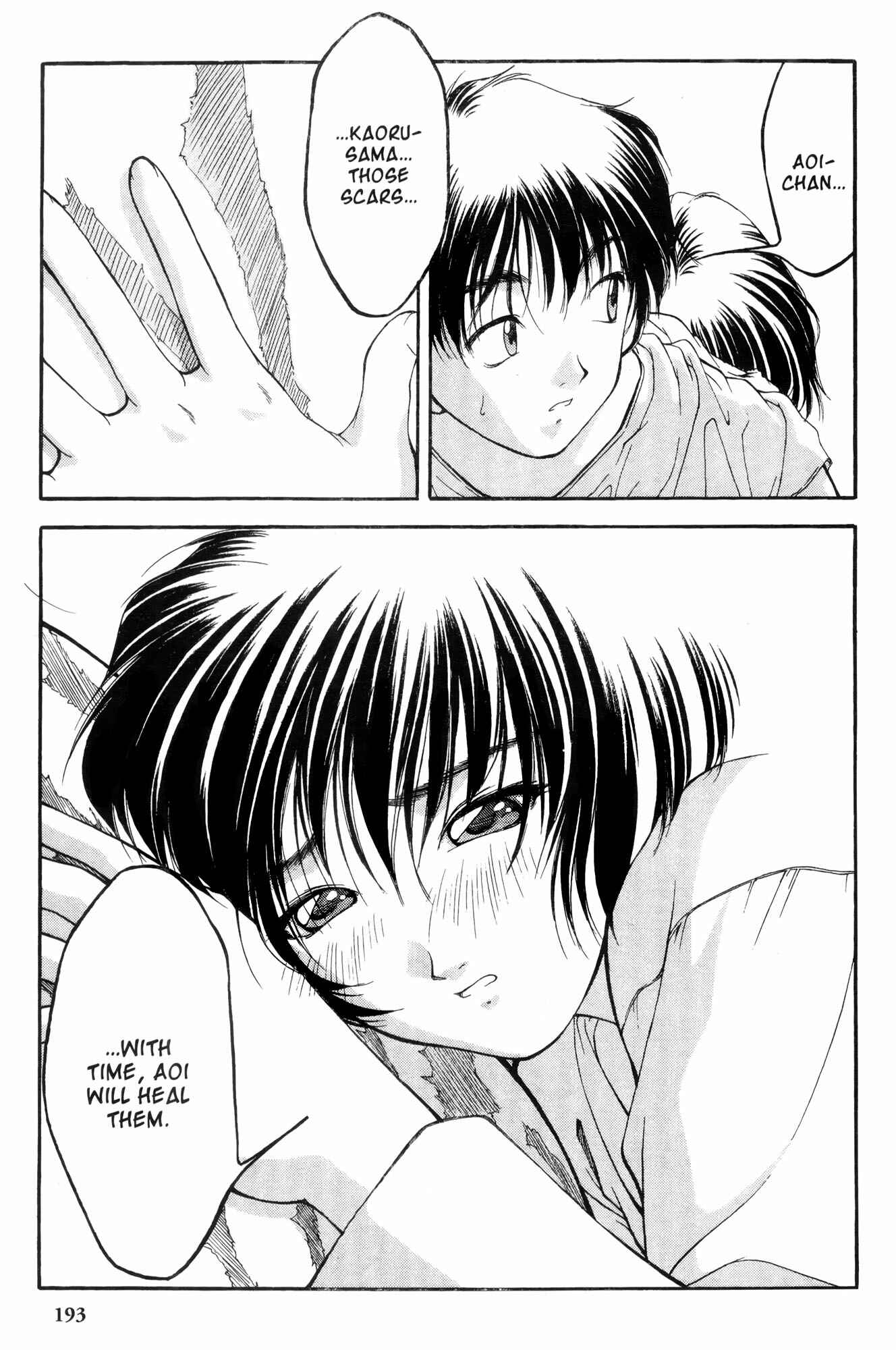 Page 13 Chapter 9 Ai Yori Aoshi
