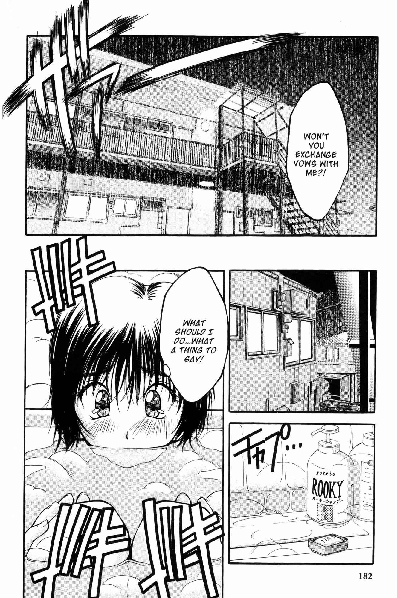 Page 2 Chapter 9 Ai Yori Aoshi