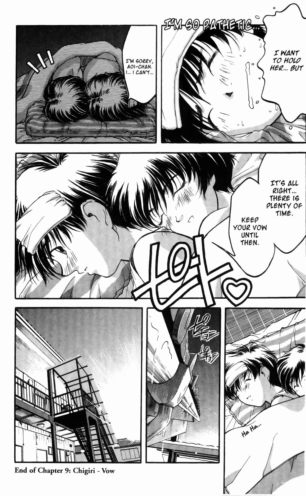 Page 20 Chapter 9 Ai Yori Aoshi