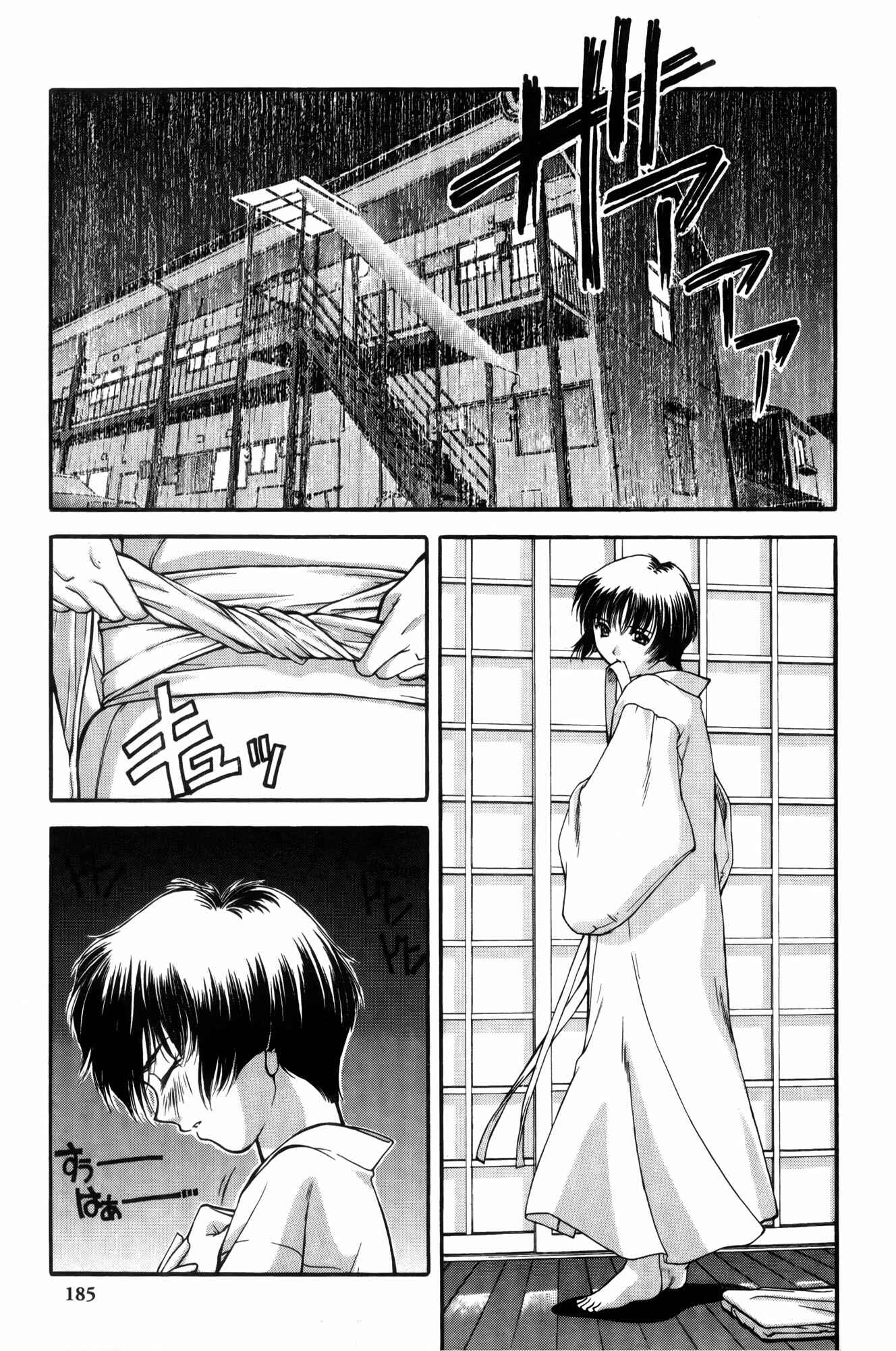 Page 5 Chapter 9 Ai Yori Aoshi