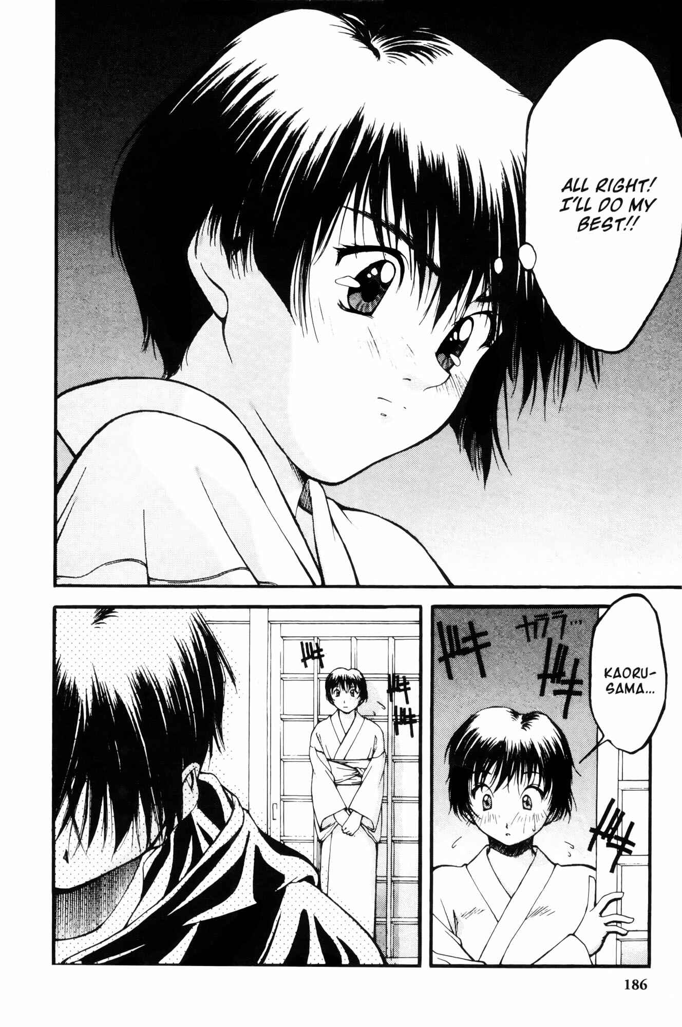 Page 6 Chapter 9 Ai Yori Aoshi
