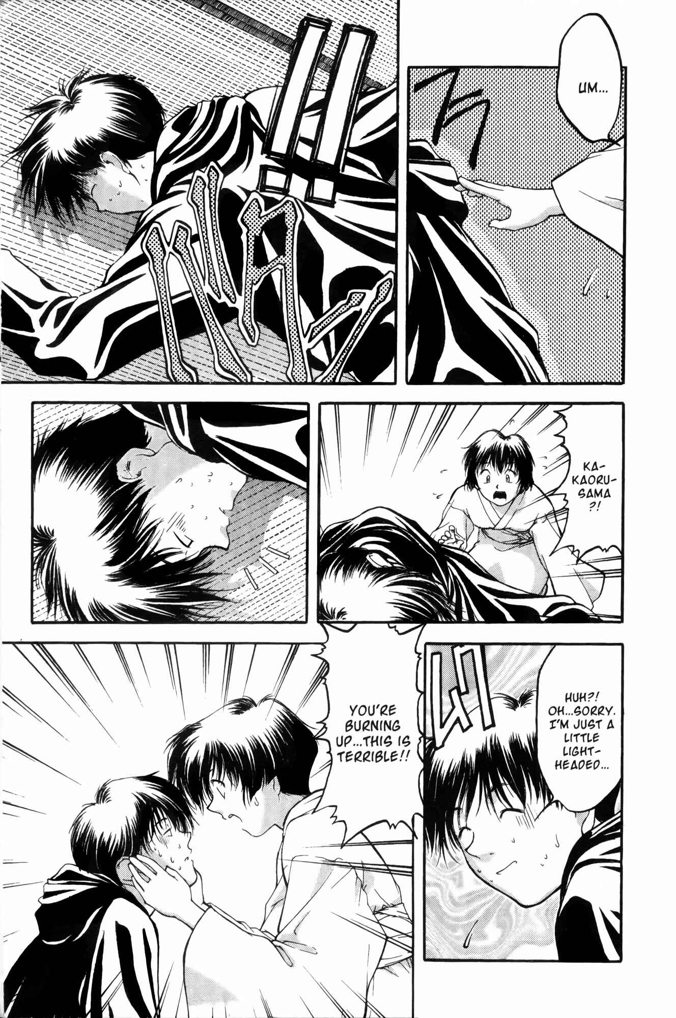 Page 7 Chapter 9 Ai Yori Aoshi