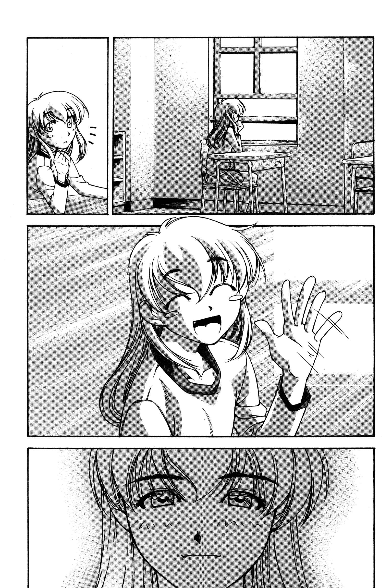 Page 18 Chapter 113 Ai Yori Aoshi