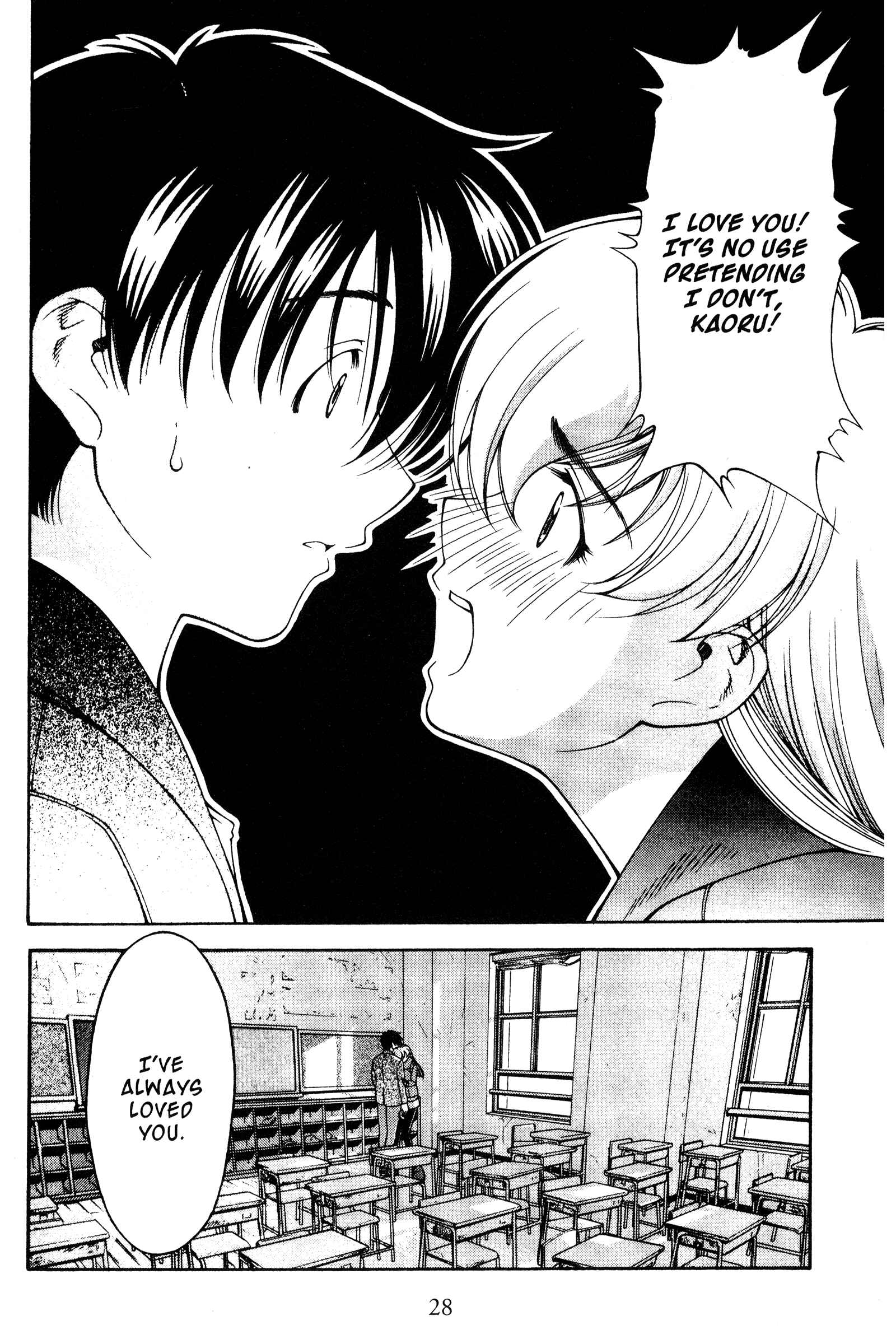 Page 2 Chapter 113 Ai Yori Aoshi