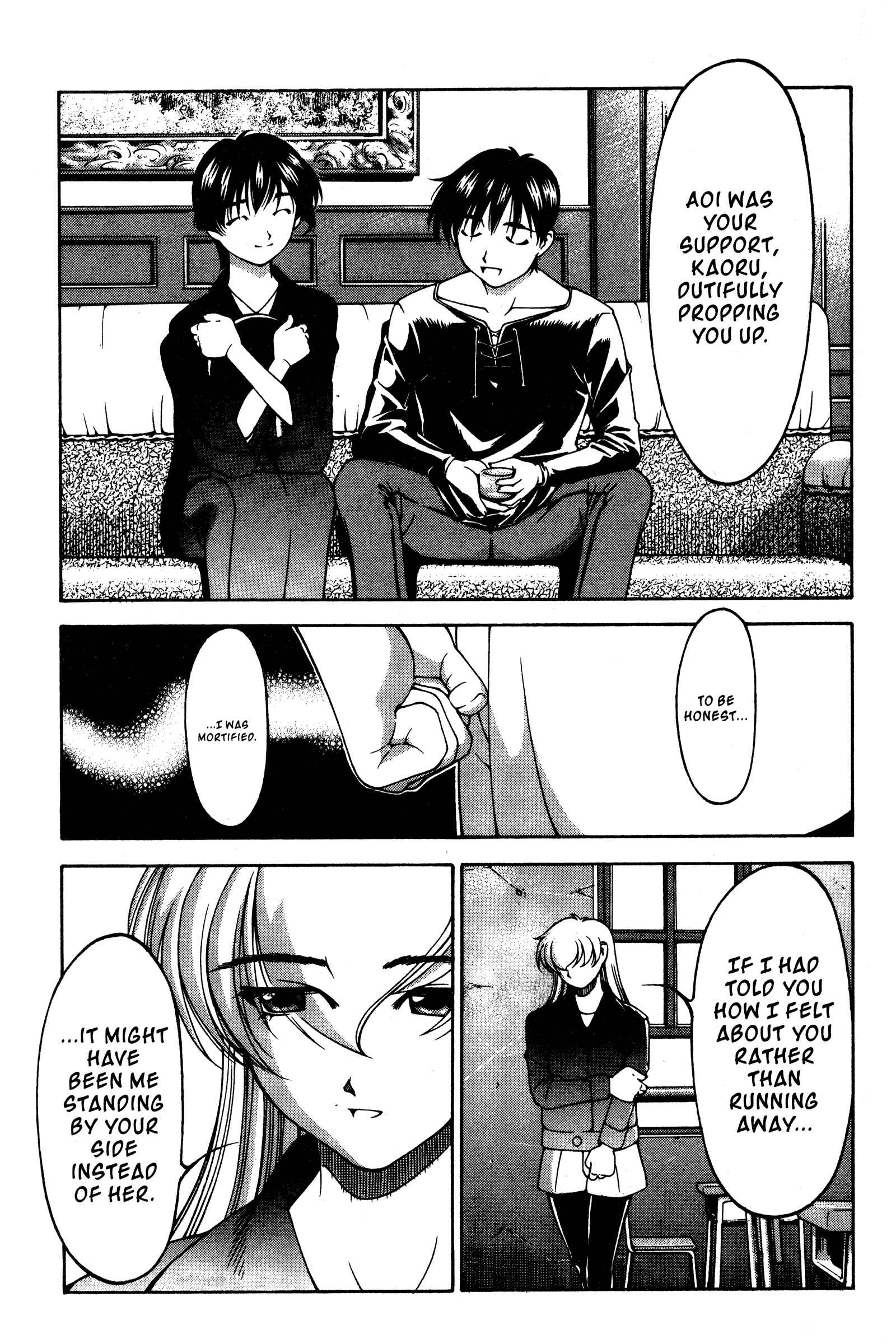 Page 7 Chapter 113 Ai Yori Aoshi