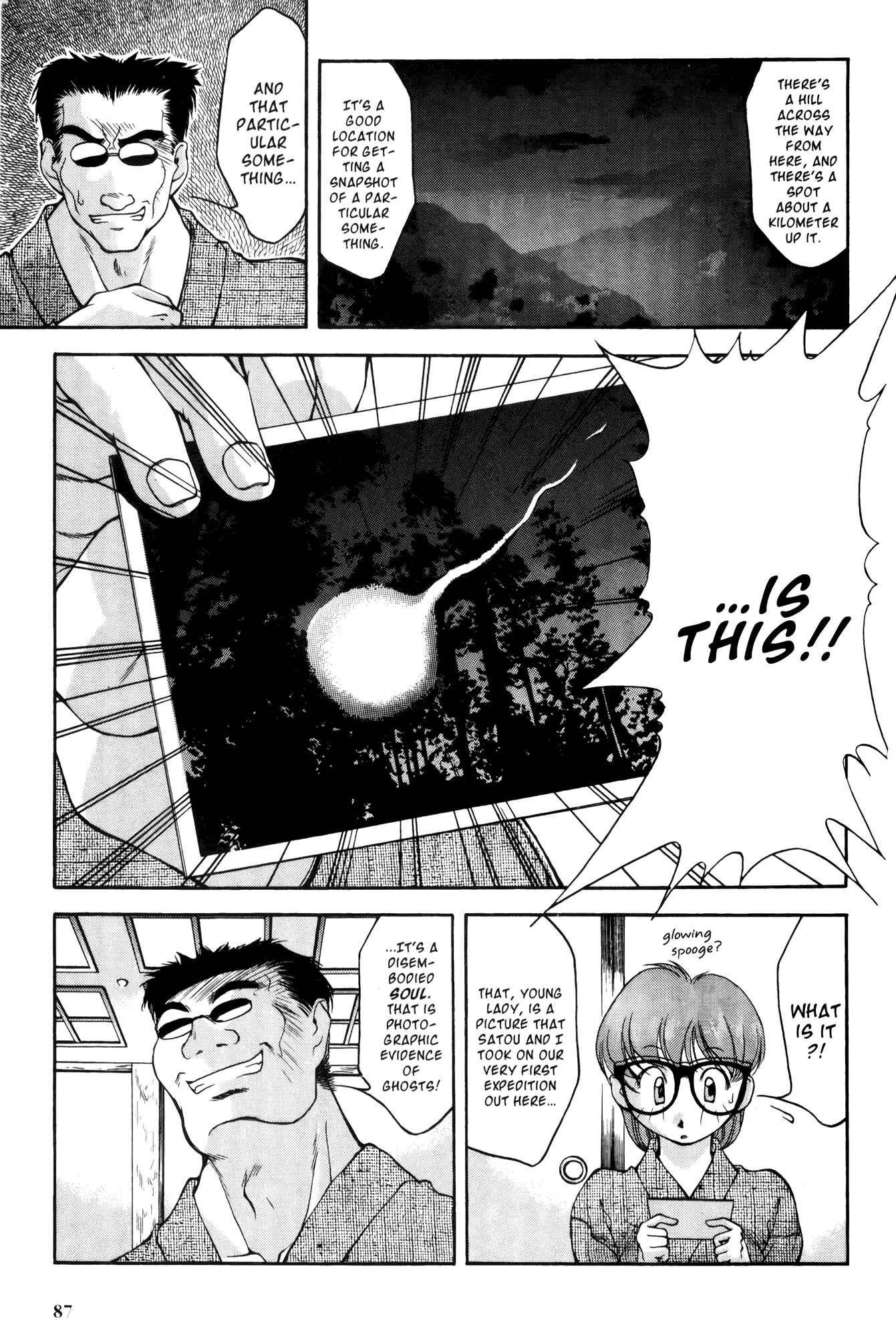 Page 15 Chapter 14 Ai Yori Aoshi