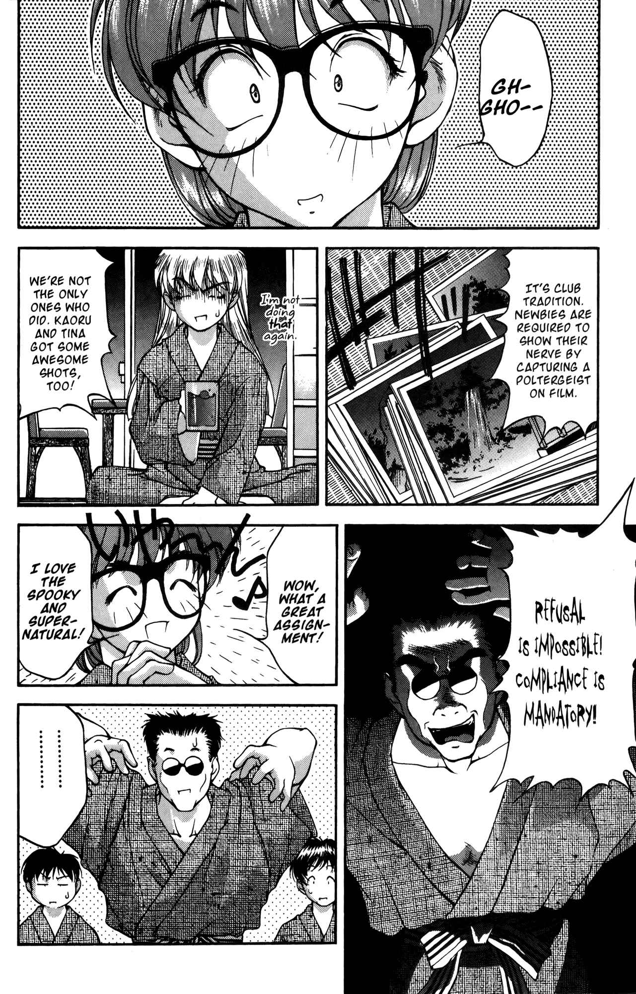 Page 16 Chapter 14 Ai Yori Aoshi